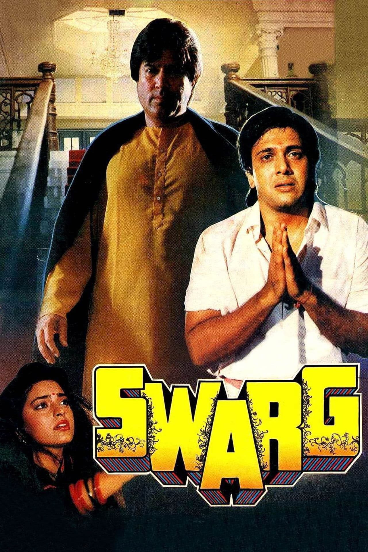 Swarg preview 2