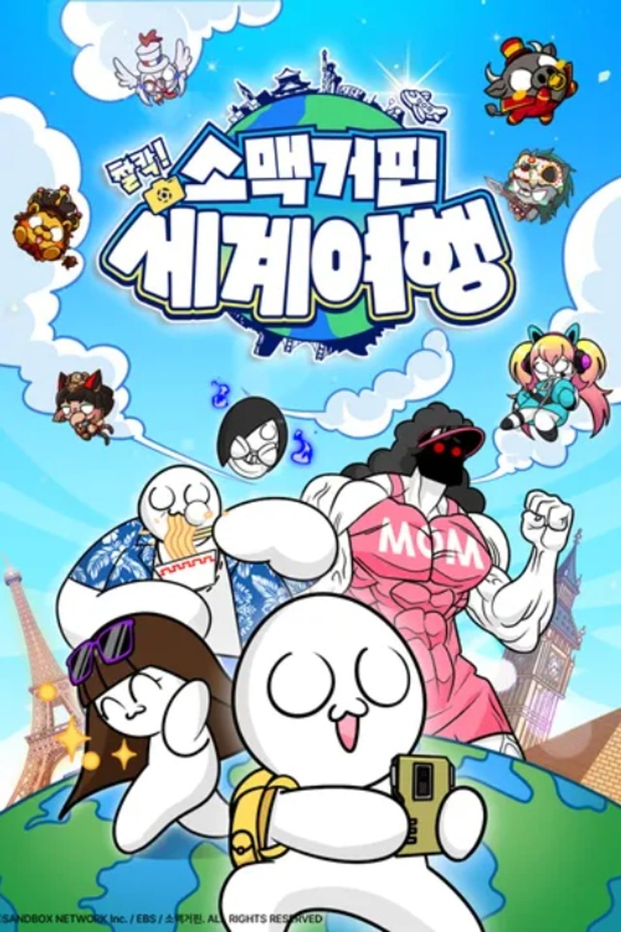 Season 1