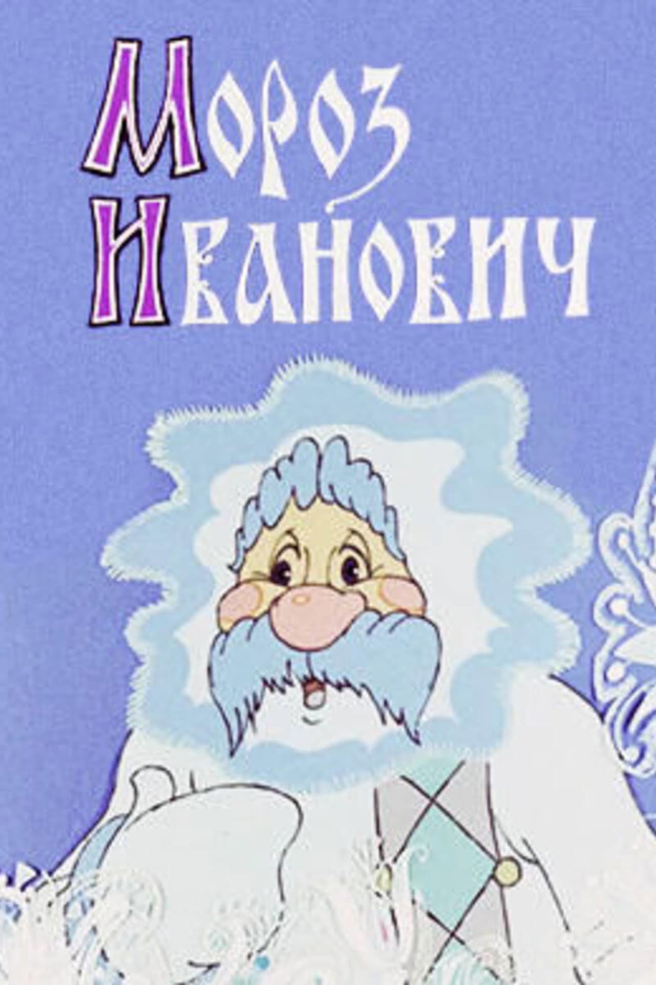 Frost Ivanovich preview 2