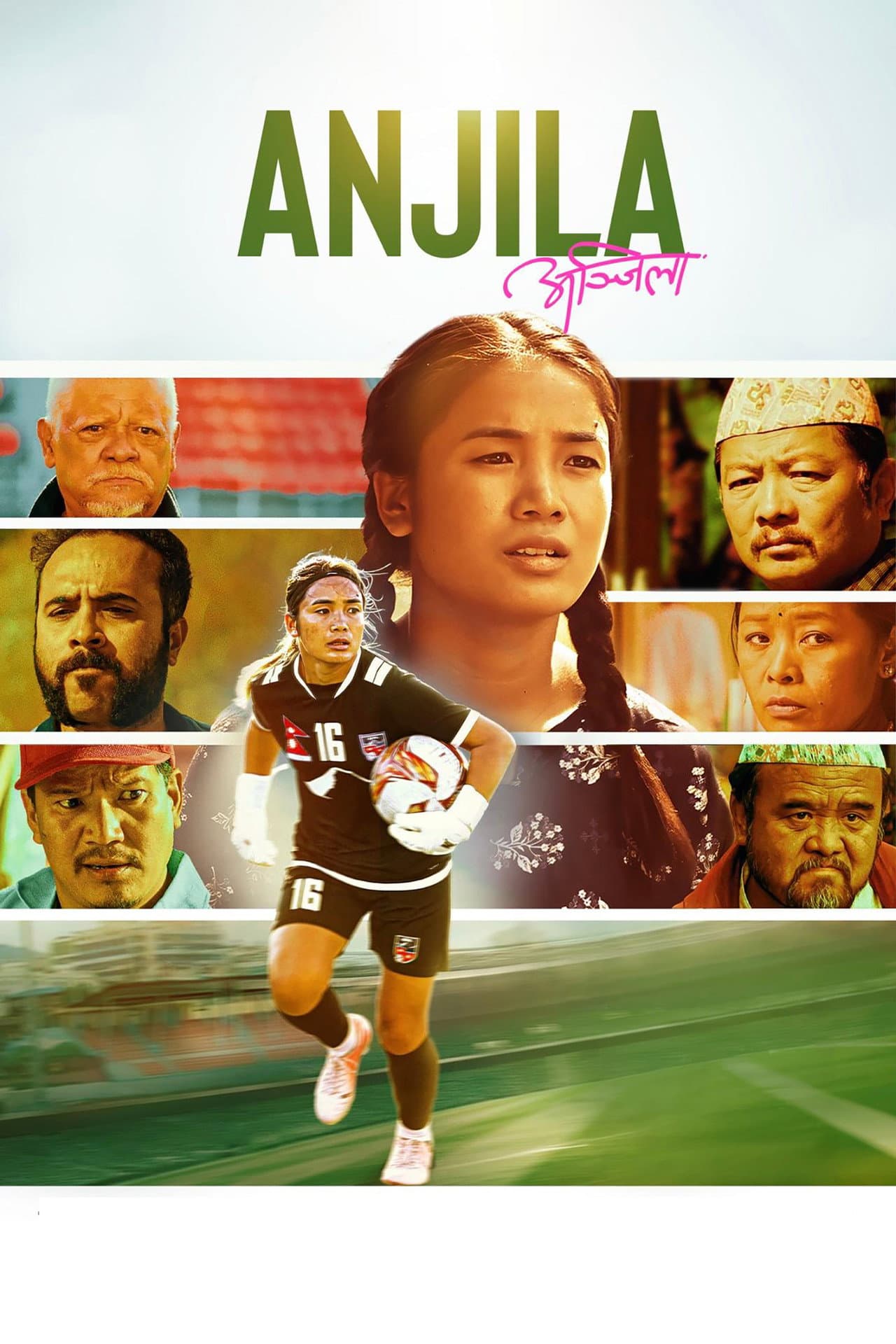 Anjila preview 2