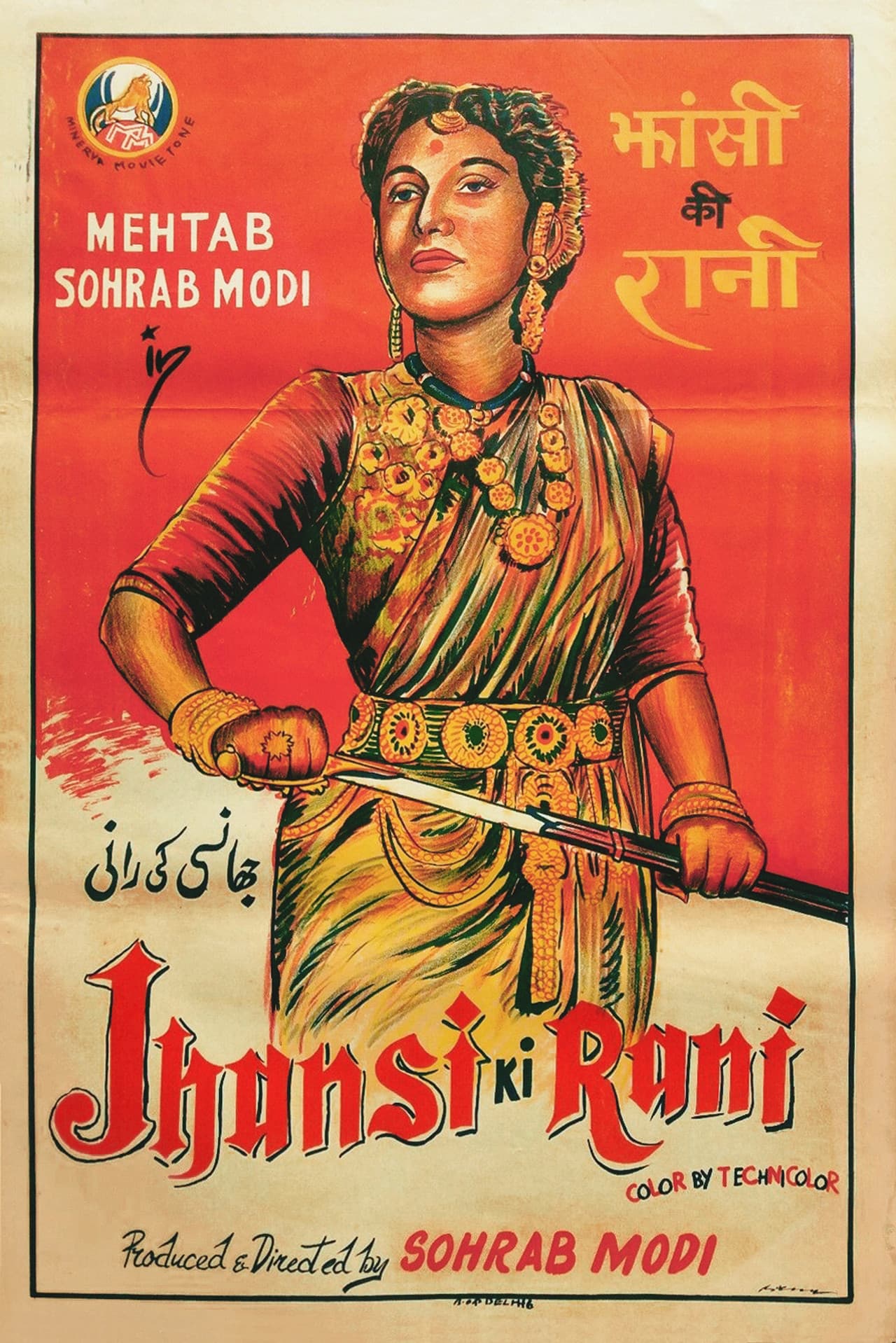 Jhansi Ki Rani preview 2