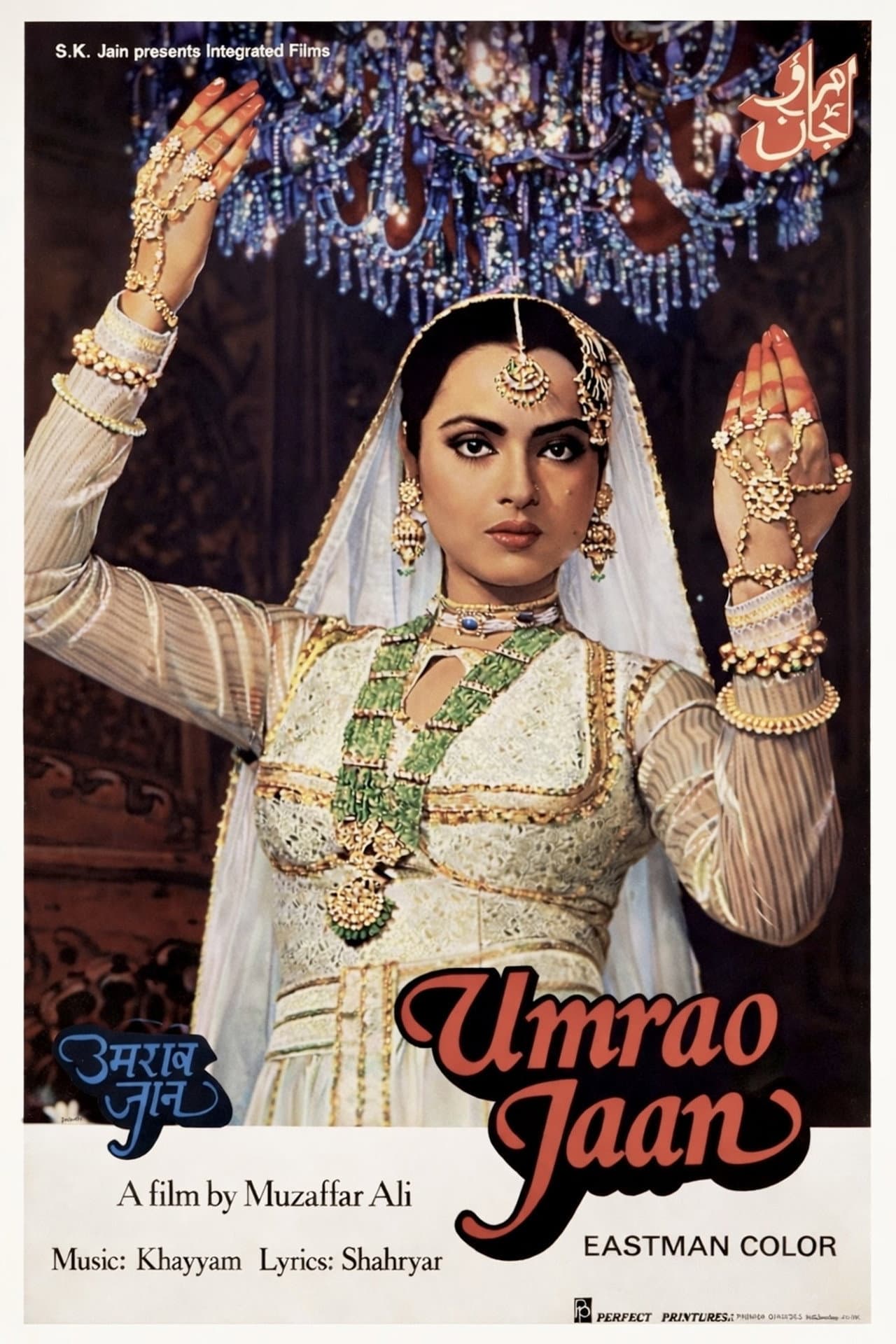 Umrao Jaan preview 2