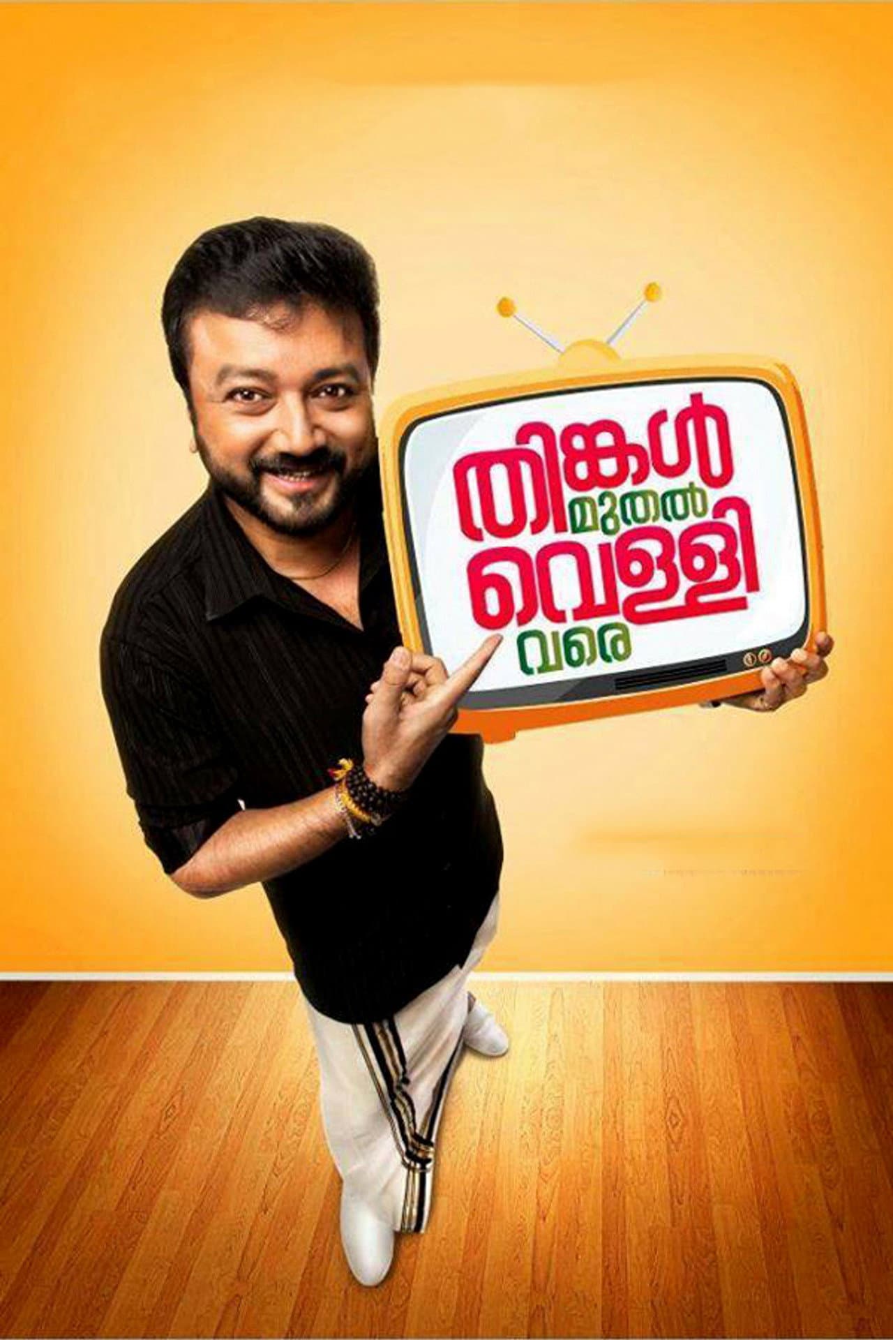 Thinkal Muthal Velli Vare preview 2
