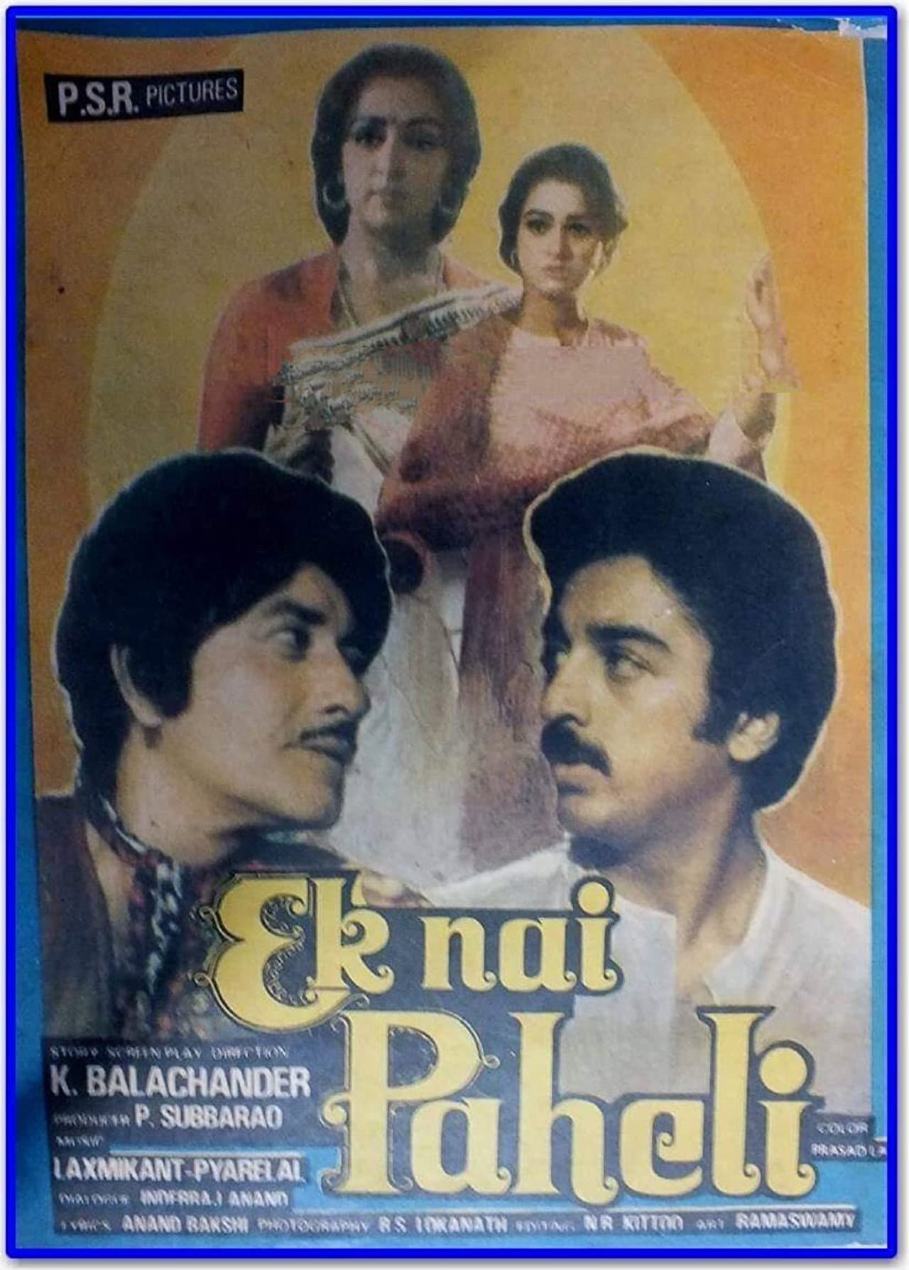 Ek Nai Paheli preview 2
