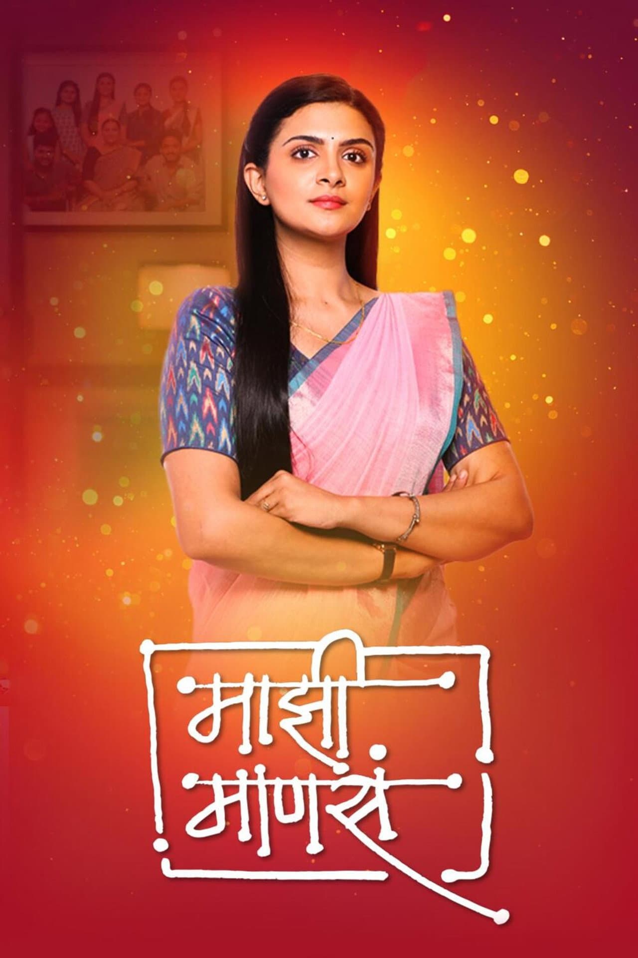 Majhi Manasa preview 2