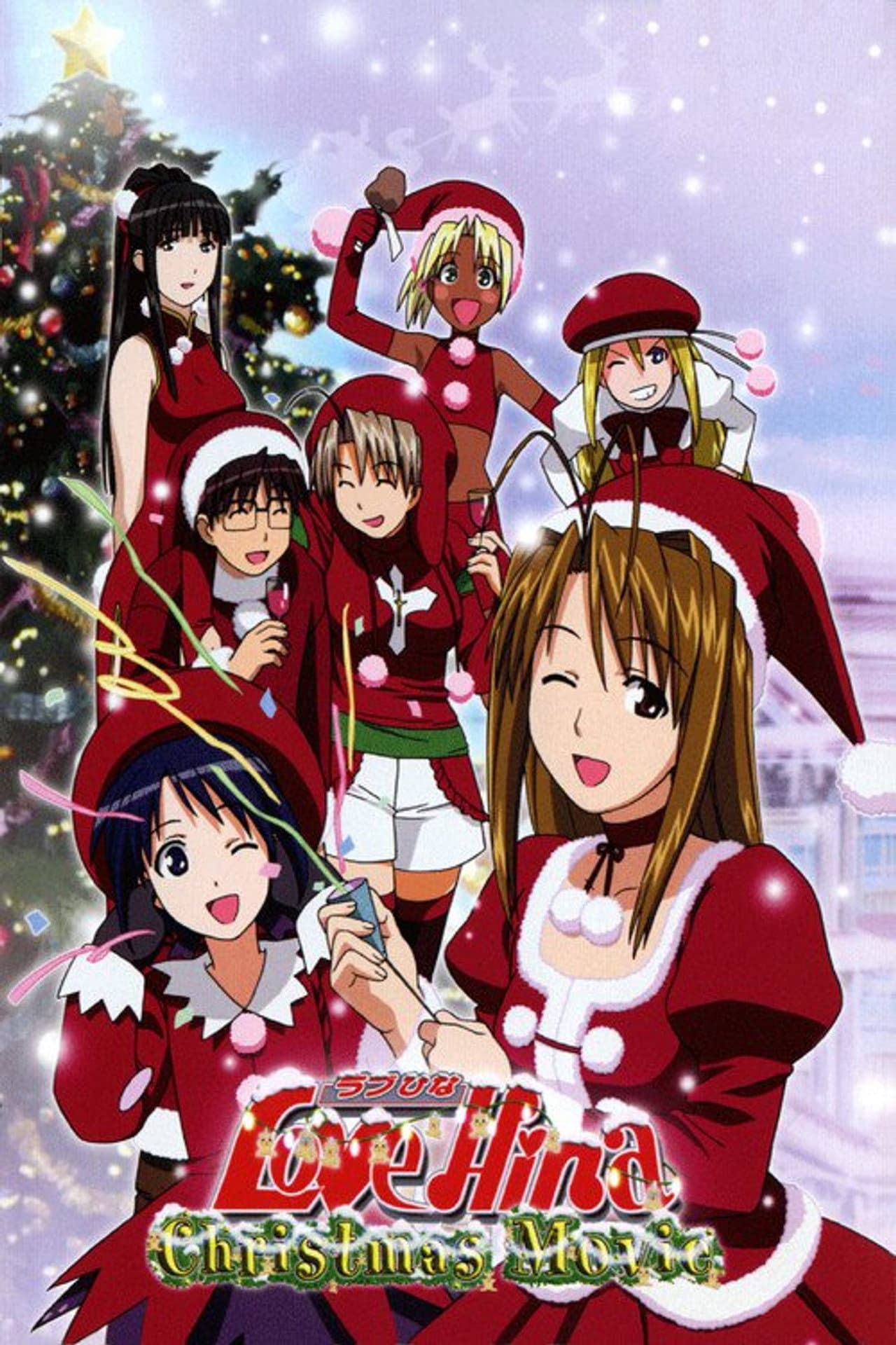 Love Hina Christmas Special: Silent Eve preview 1