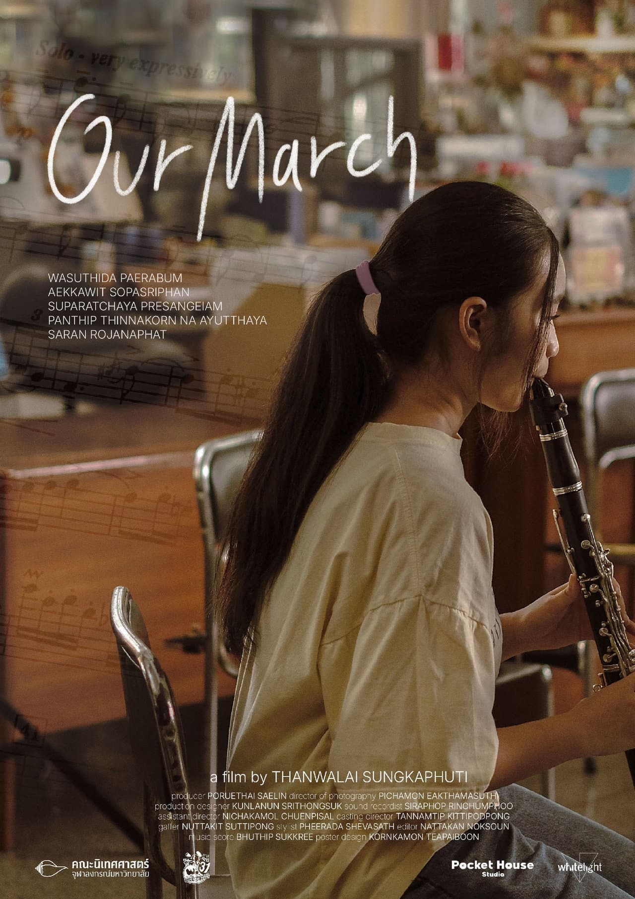 Our March preview 1