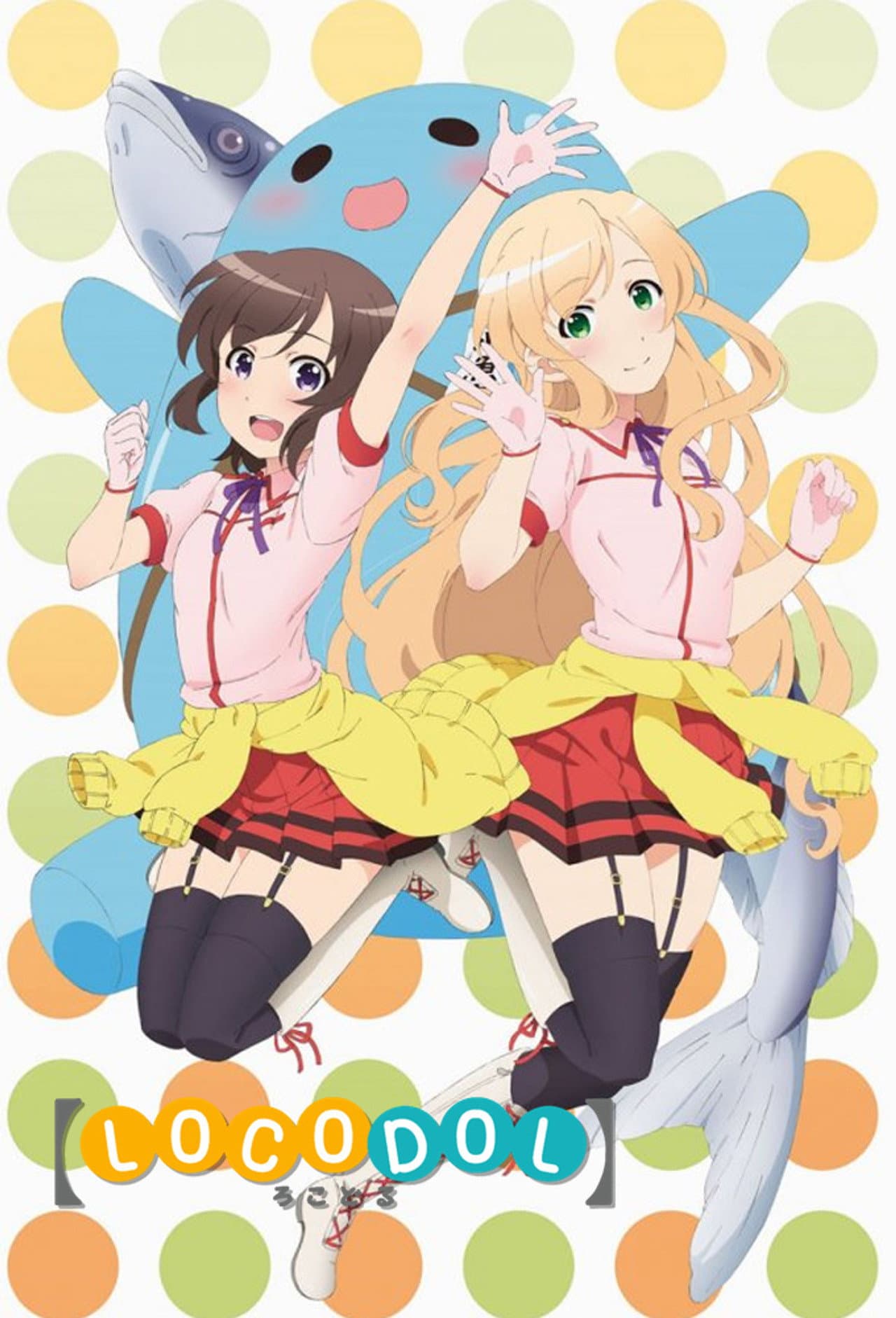 Locodol preview 2