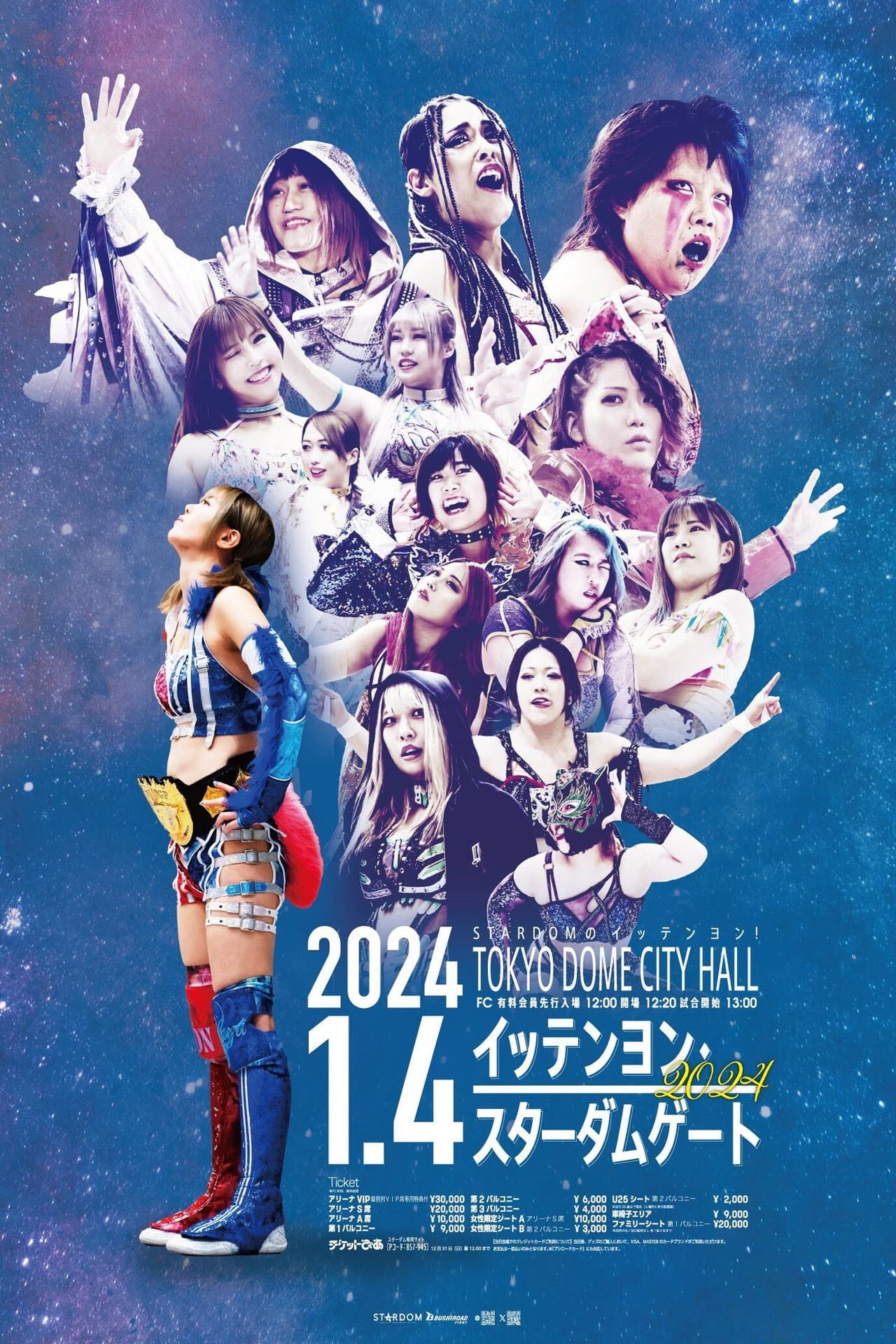 Stardom Ittenyon Stardom Gate 2024 preview 2