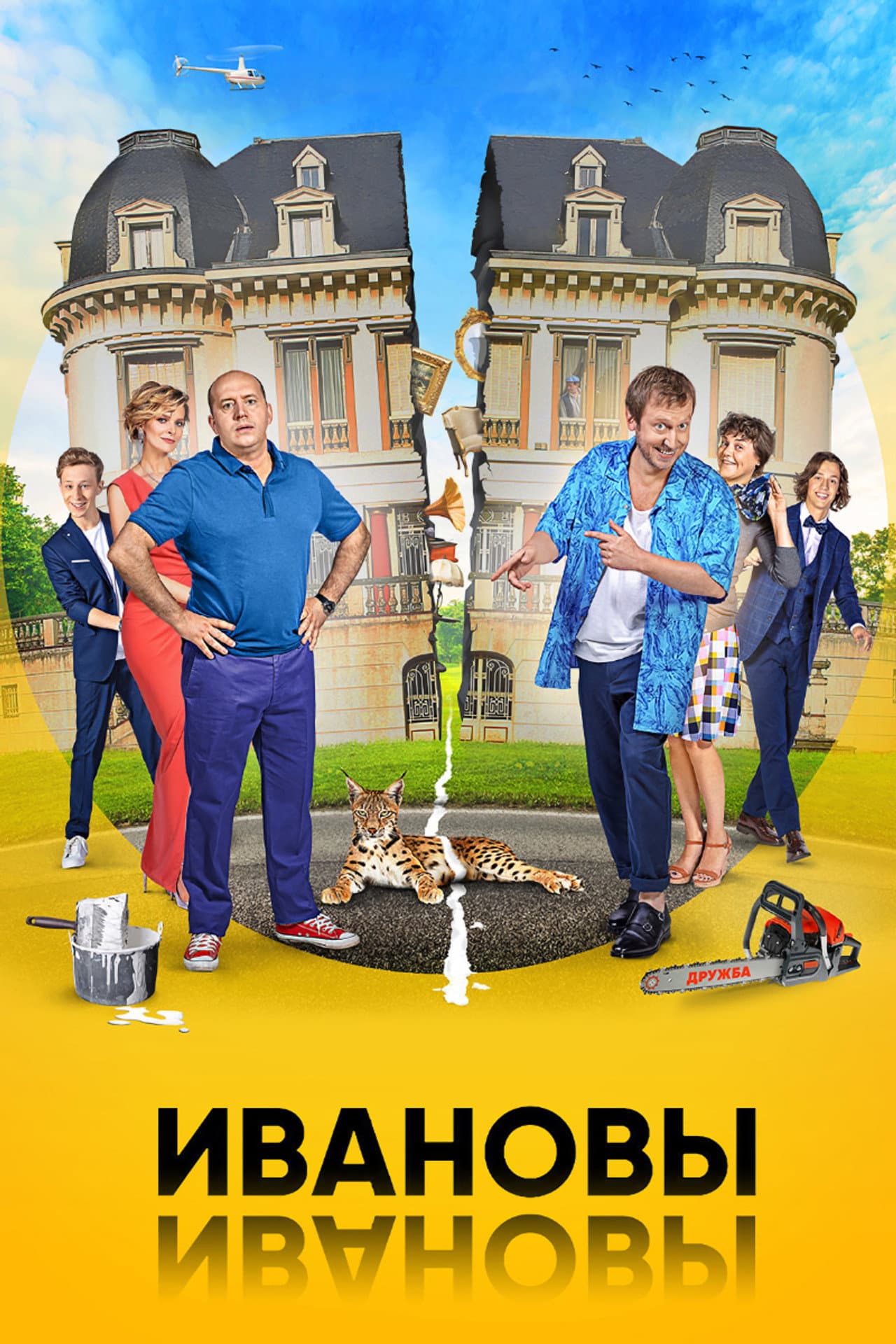 Season 3