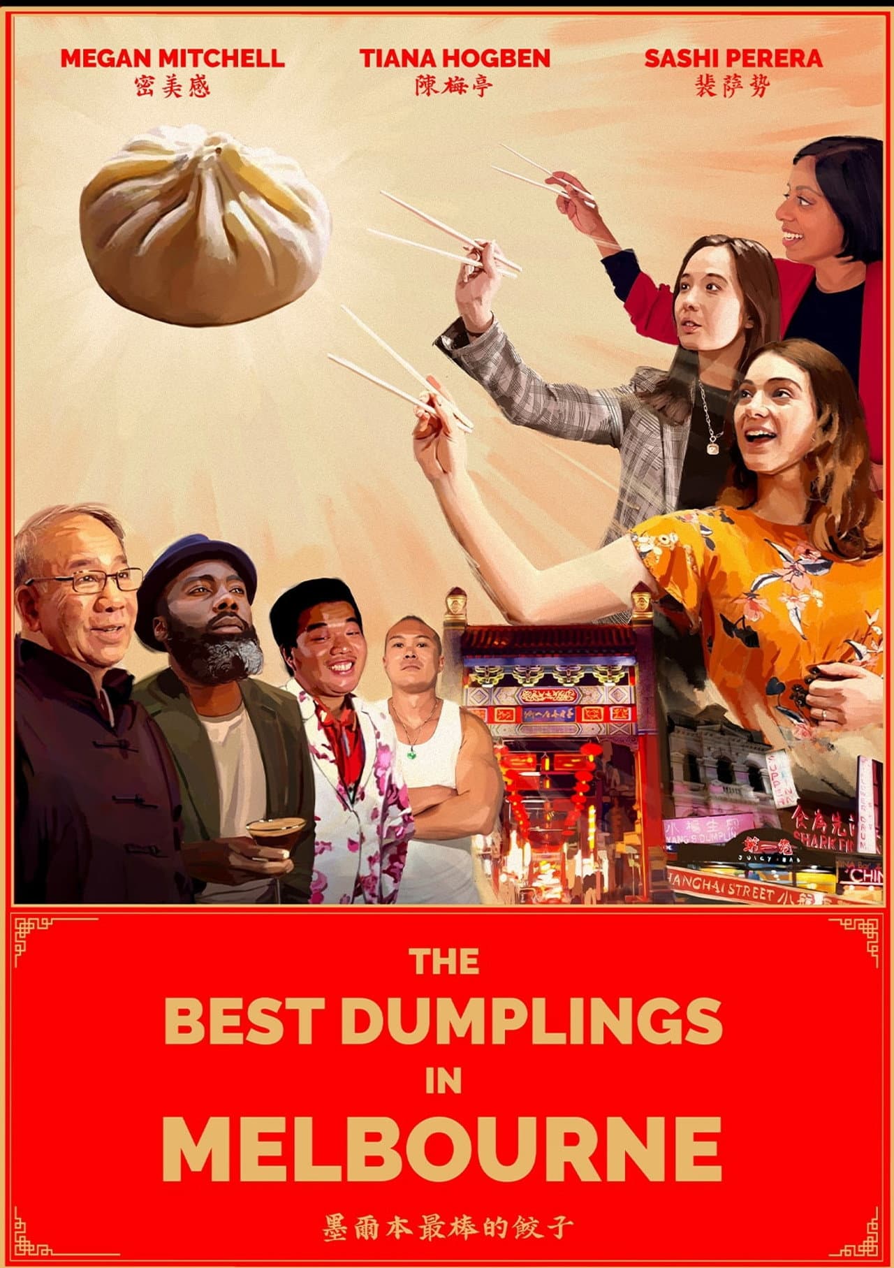 The Best Dumplings in Melbourne preview 2