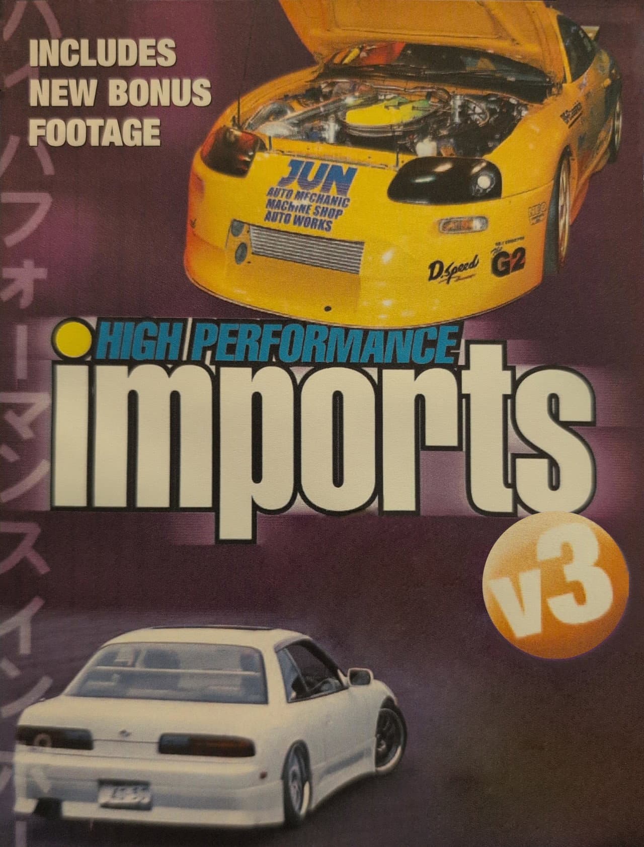 High Performance Imports: Volume 3 preview 2