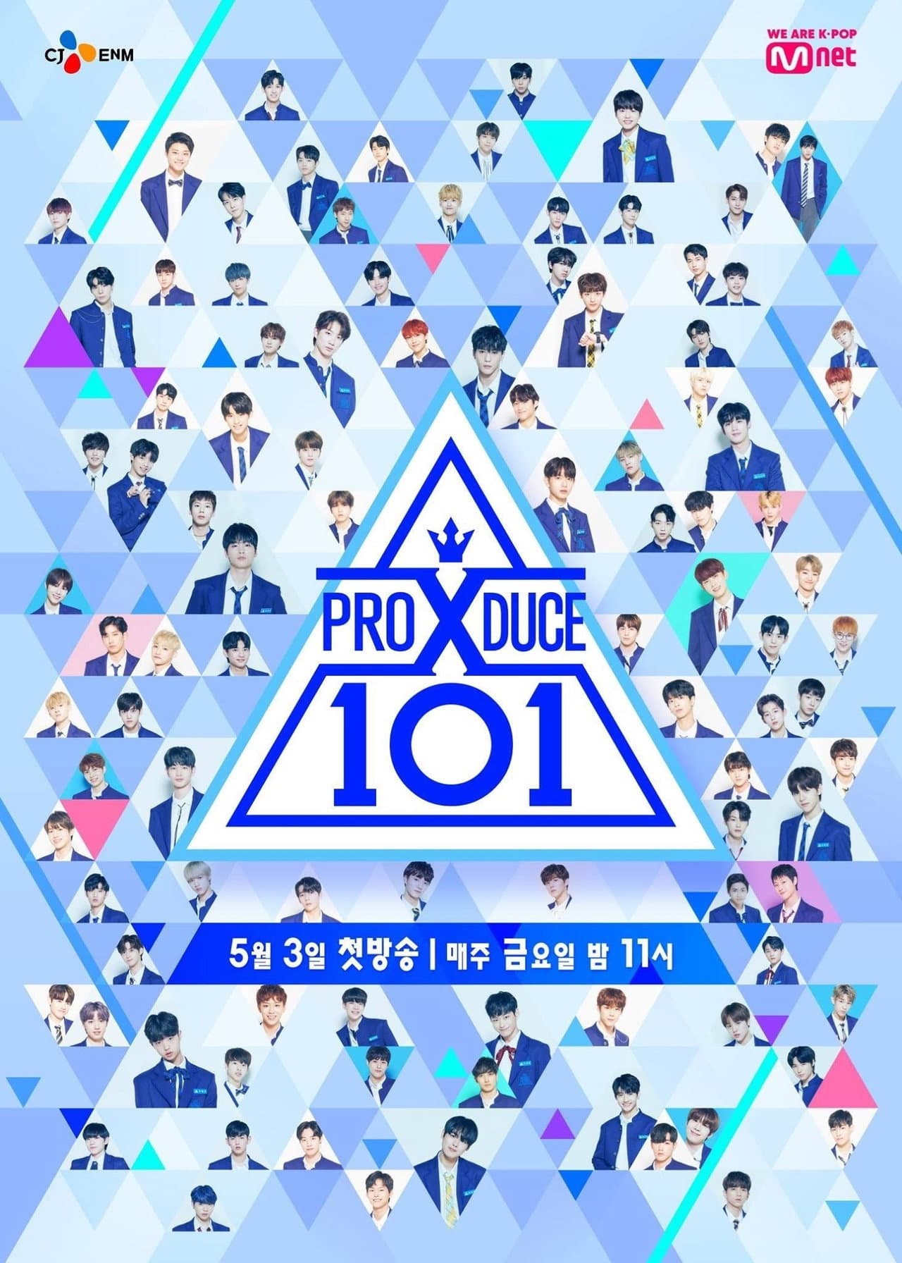 Produce X 101 preview 2