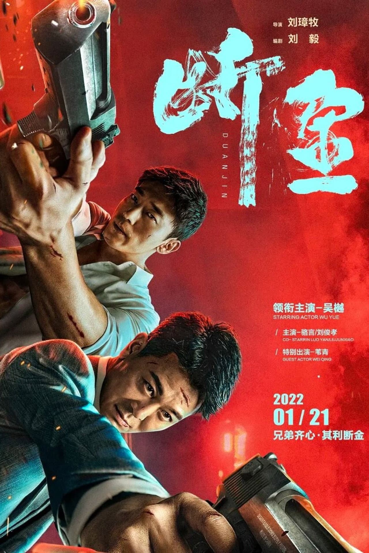 Brotherhood preview 2