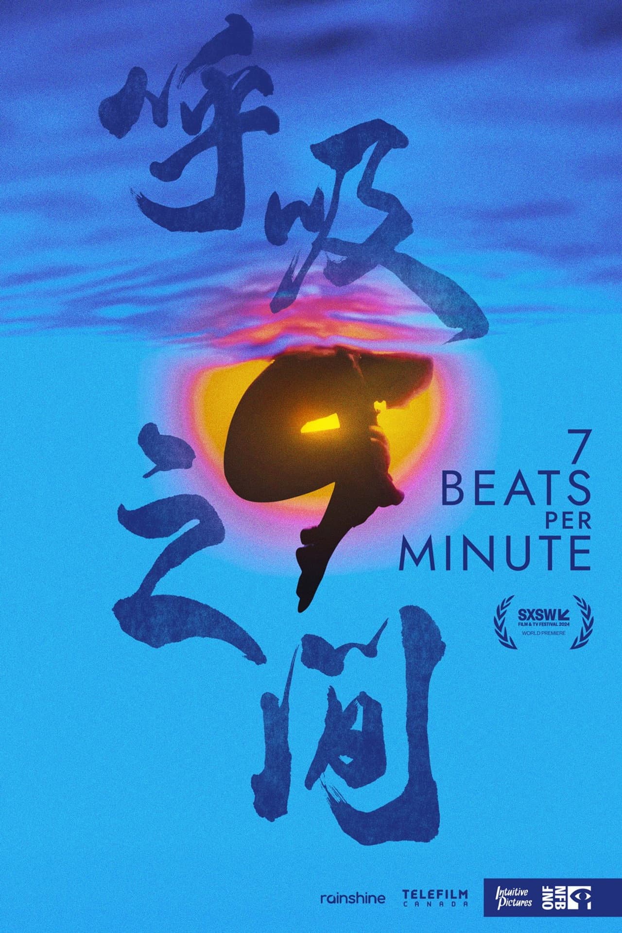 7 Beats Per Minute preview 2
