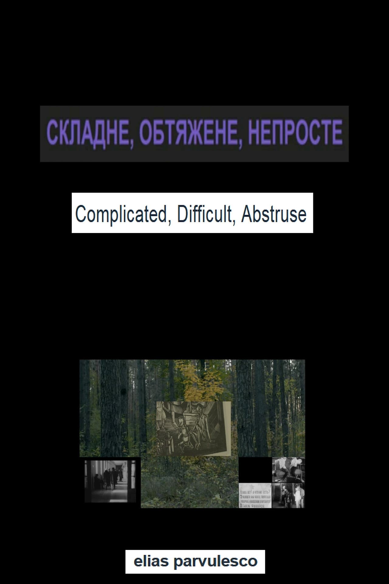 Complicated, Difficult, Abstruse preview 1