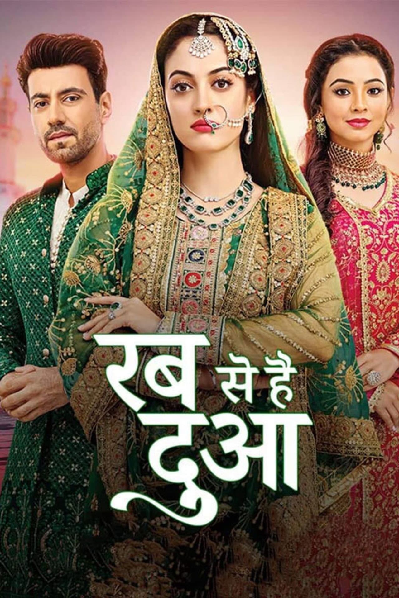 Rabb Se Hai Dua preview 2