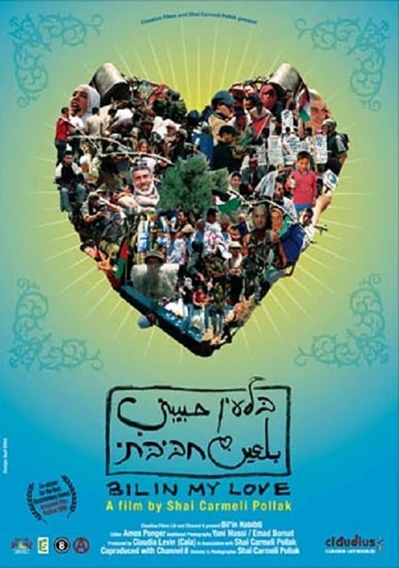 Bil'in Habibti preview 1