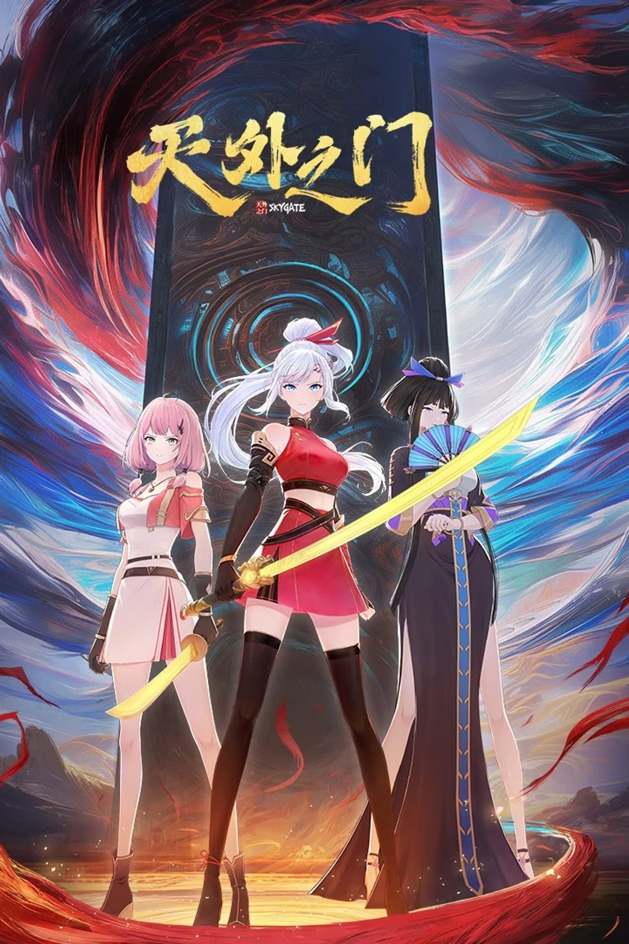Skygate preview 2