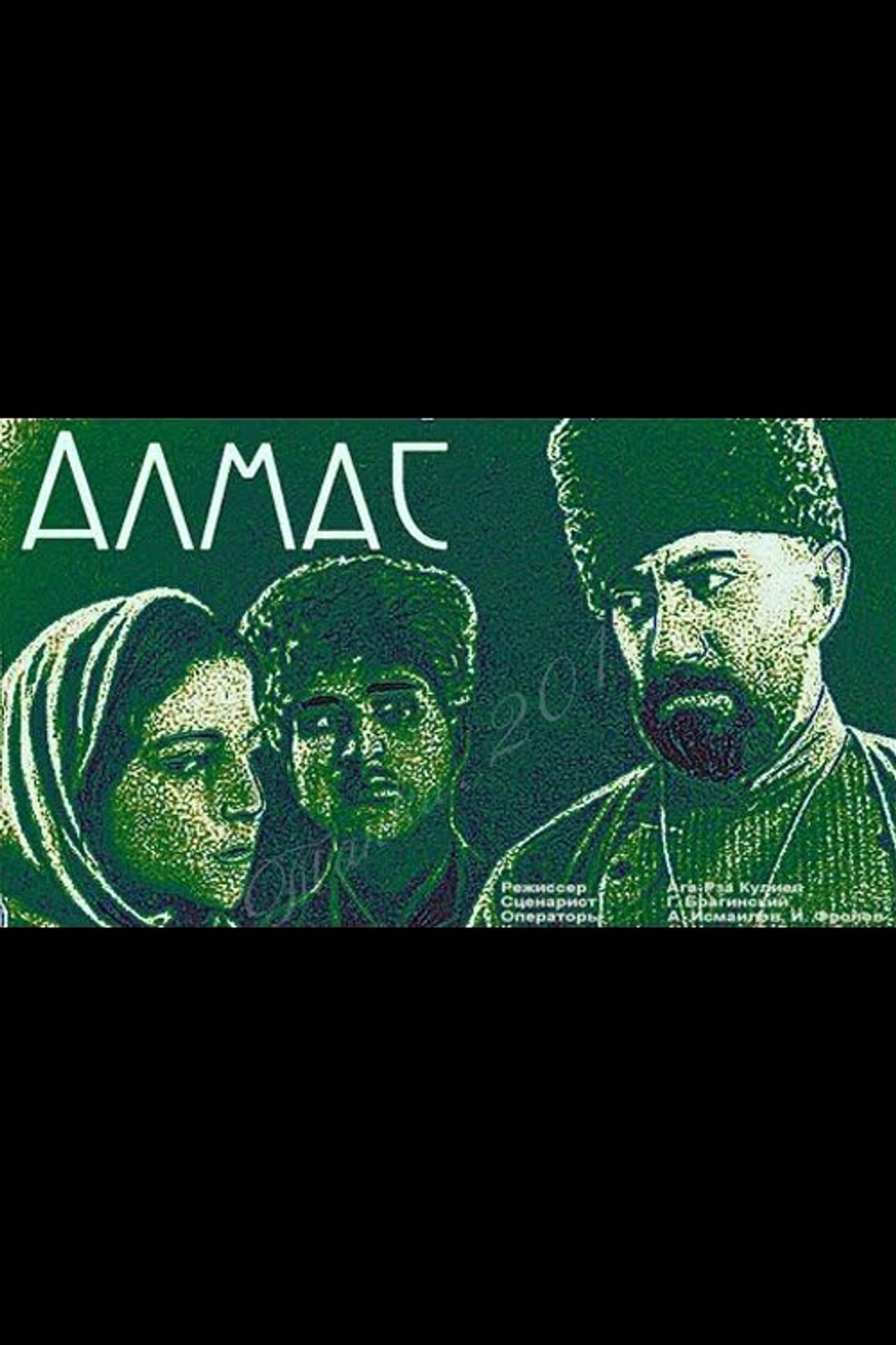 Almas preview 1