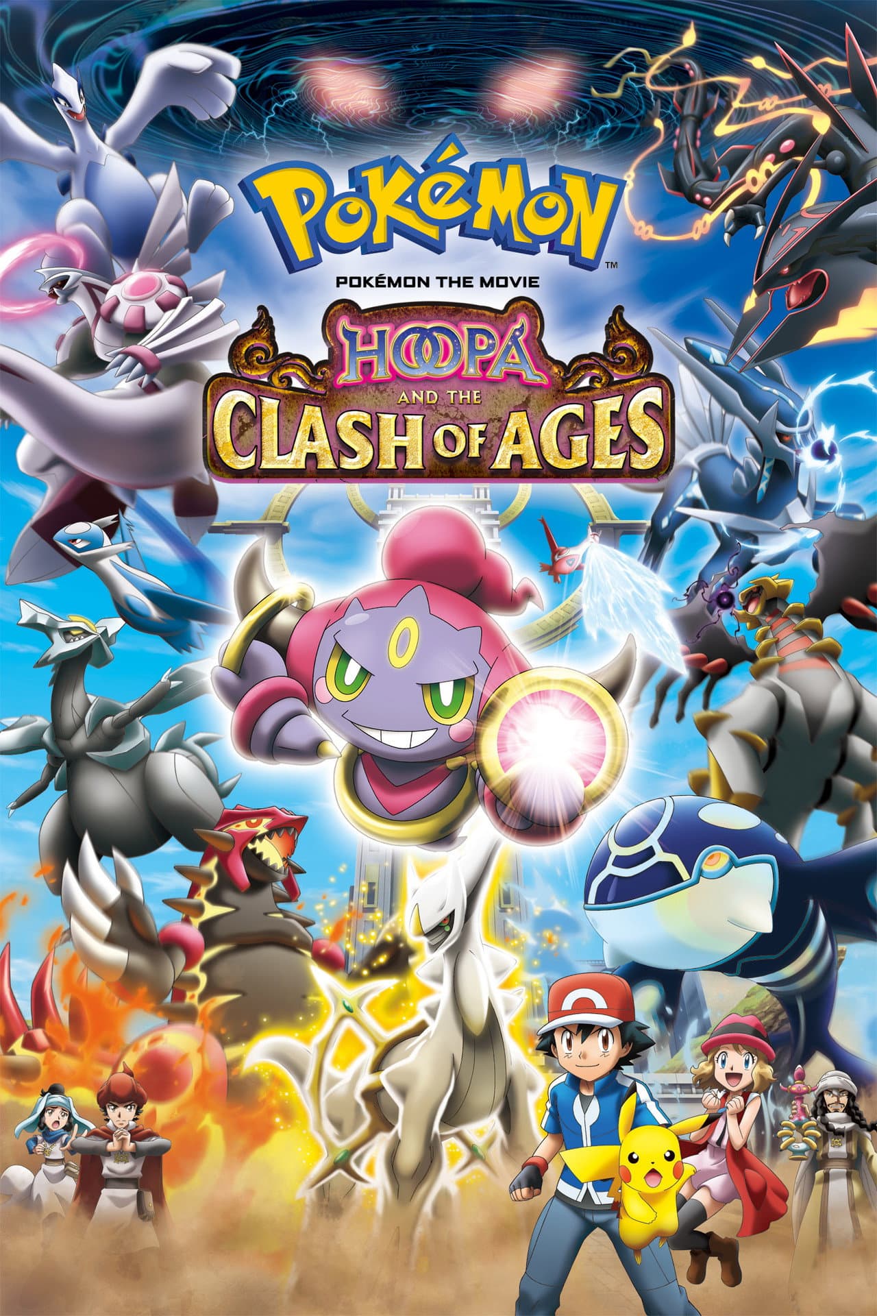 Pokémon the Movie: Hoopa and the Clash of Ages preview 2