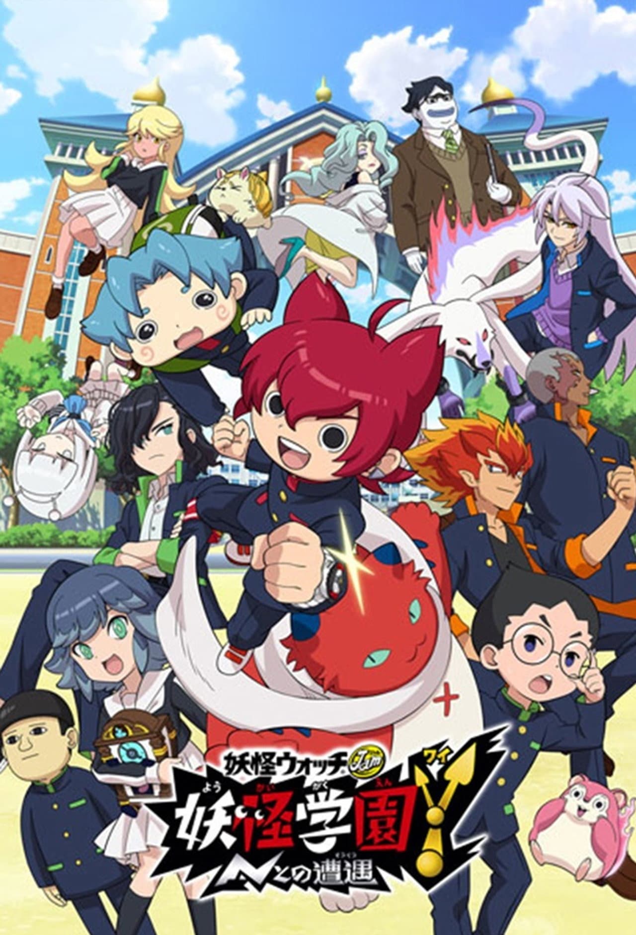Y School Heroes preview 2