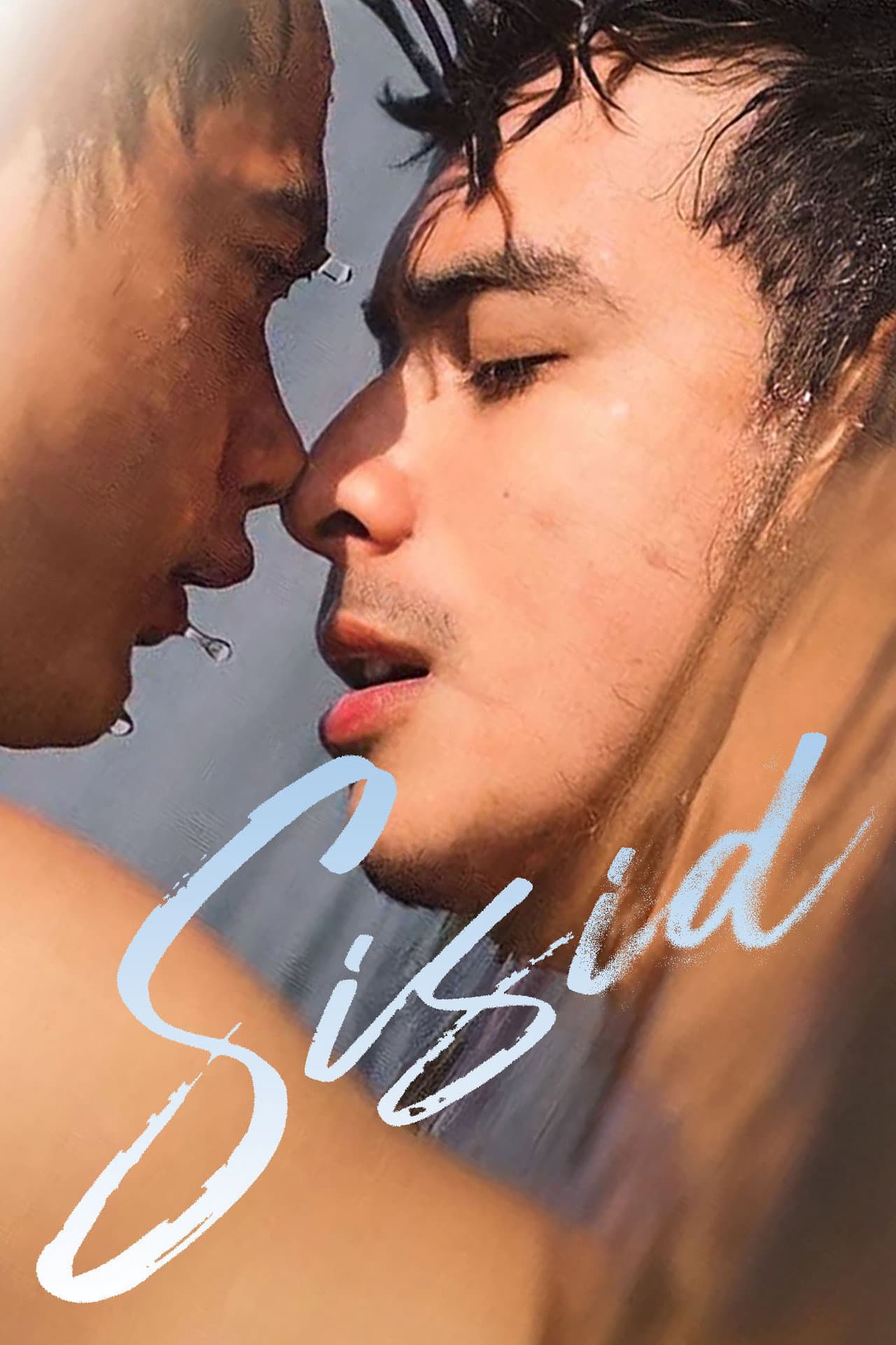 Sisid preview 2