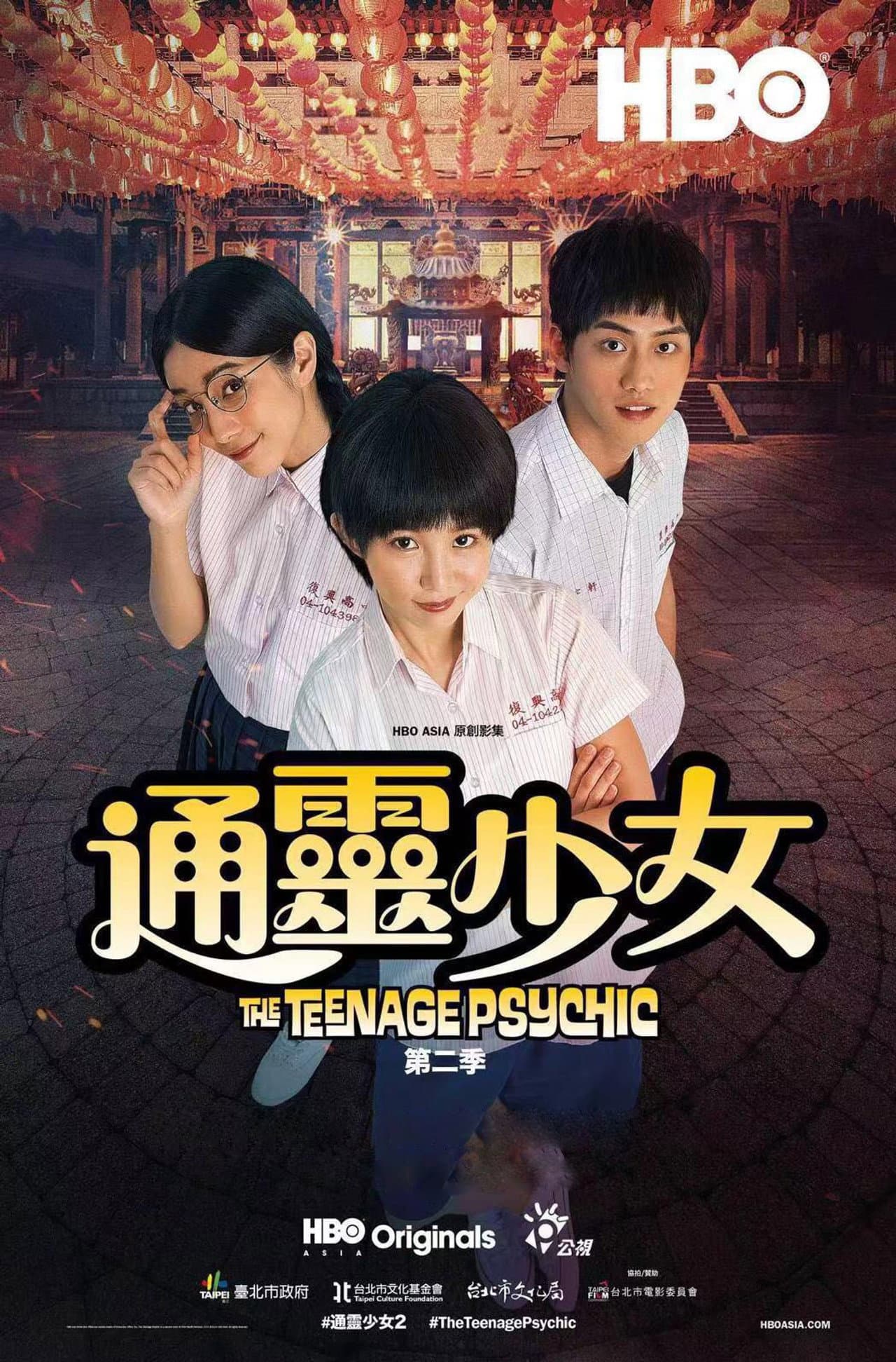 Season 2