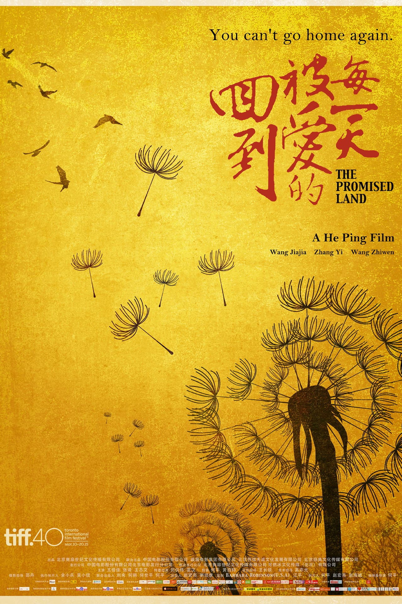 The Promised Land preview 2