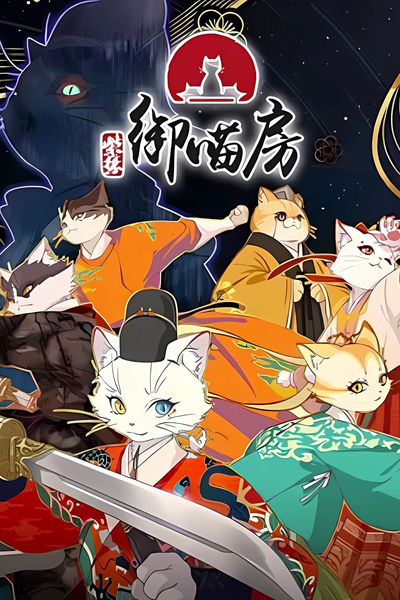 Paw & Palaces preview 2