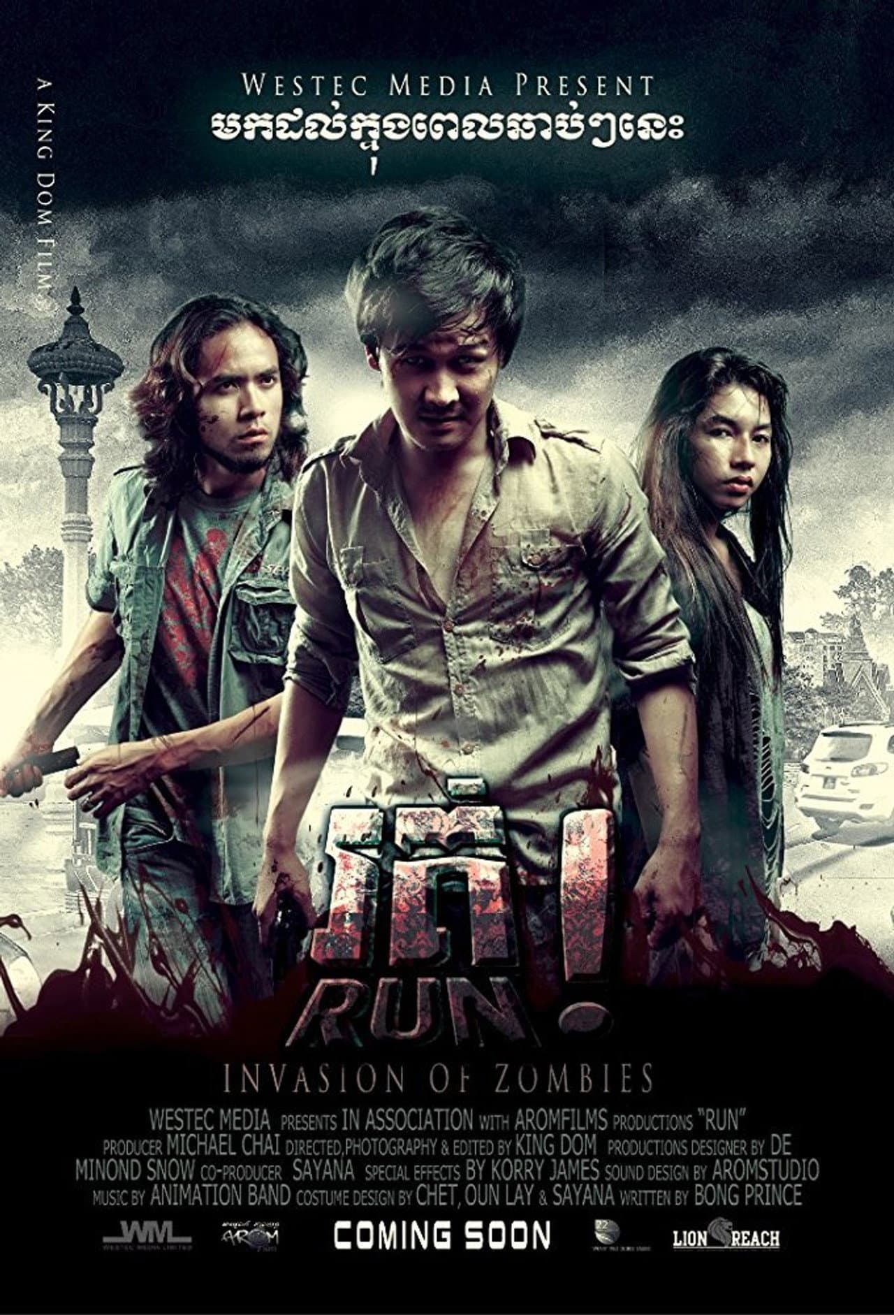 Run! preview 1