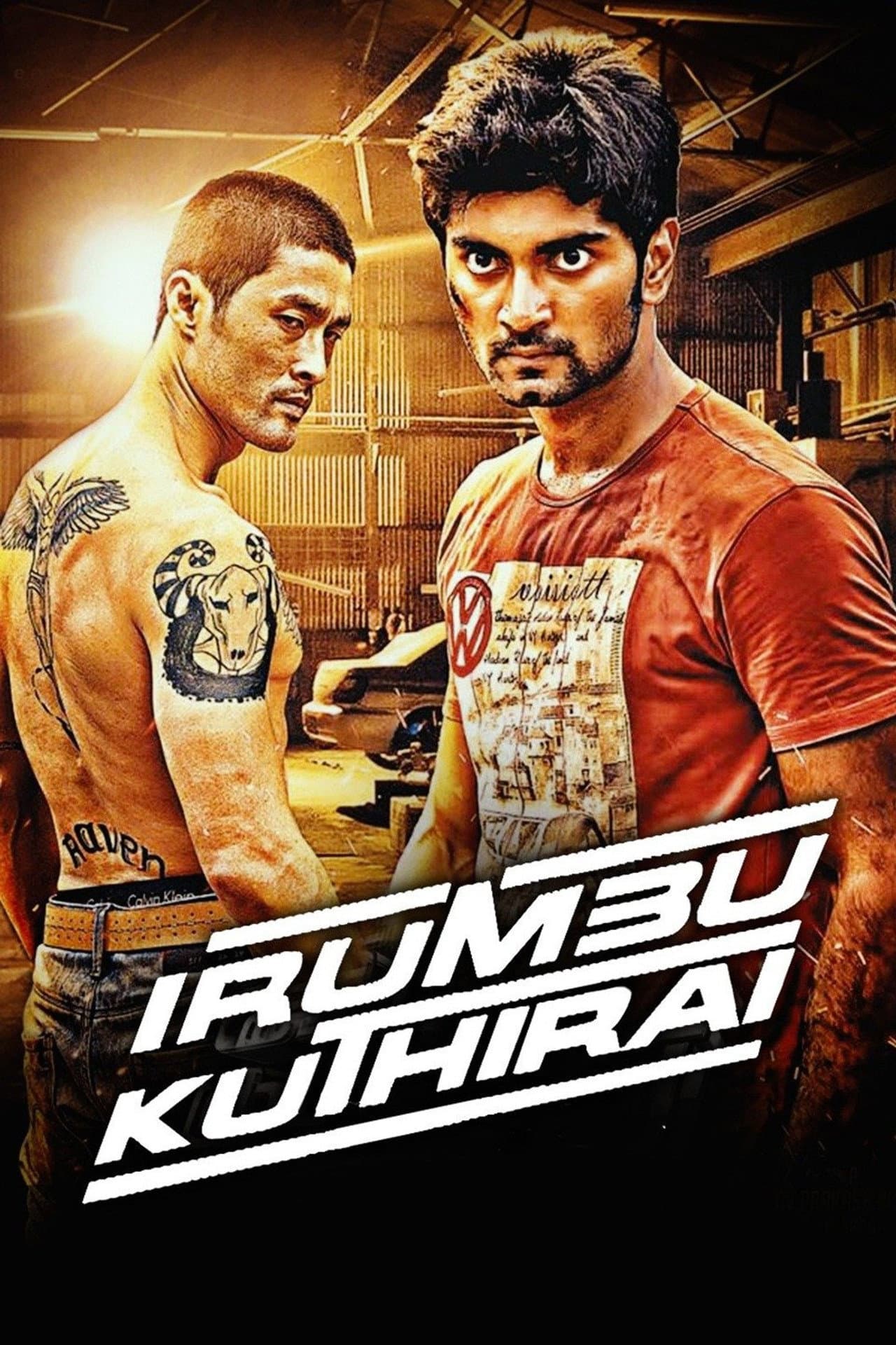 Irumbu Kuthirai preview 1