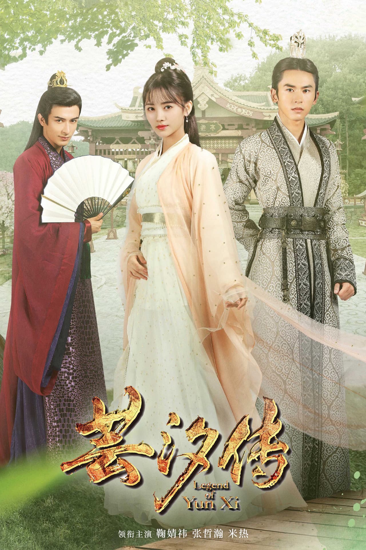 Legend of Yun Xi preview 2
