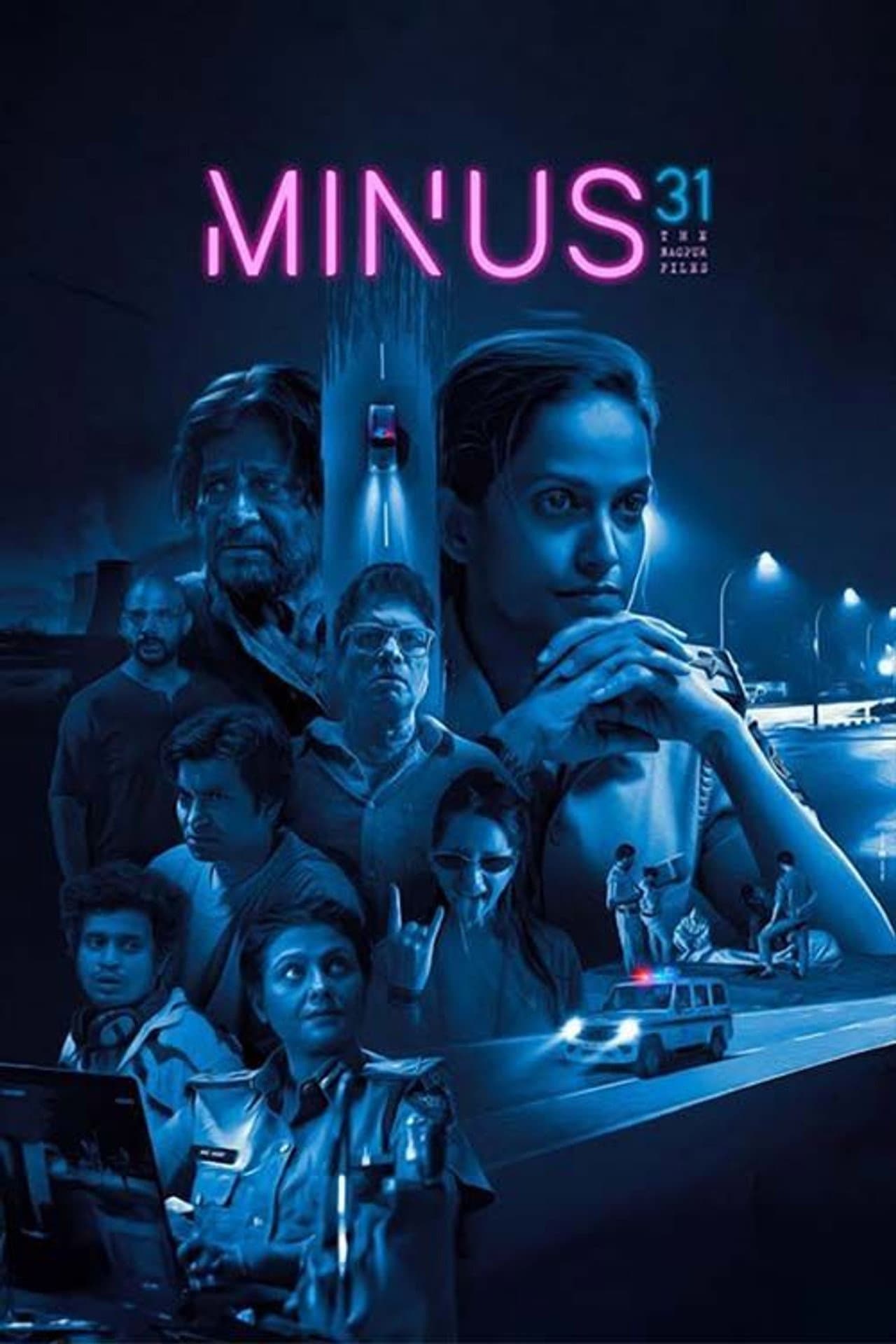 Minus 31: The Nagpur Files preview 2