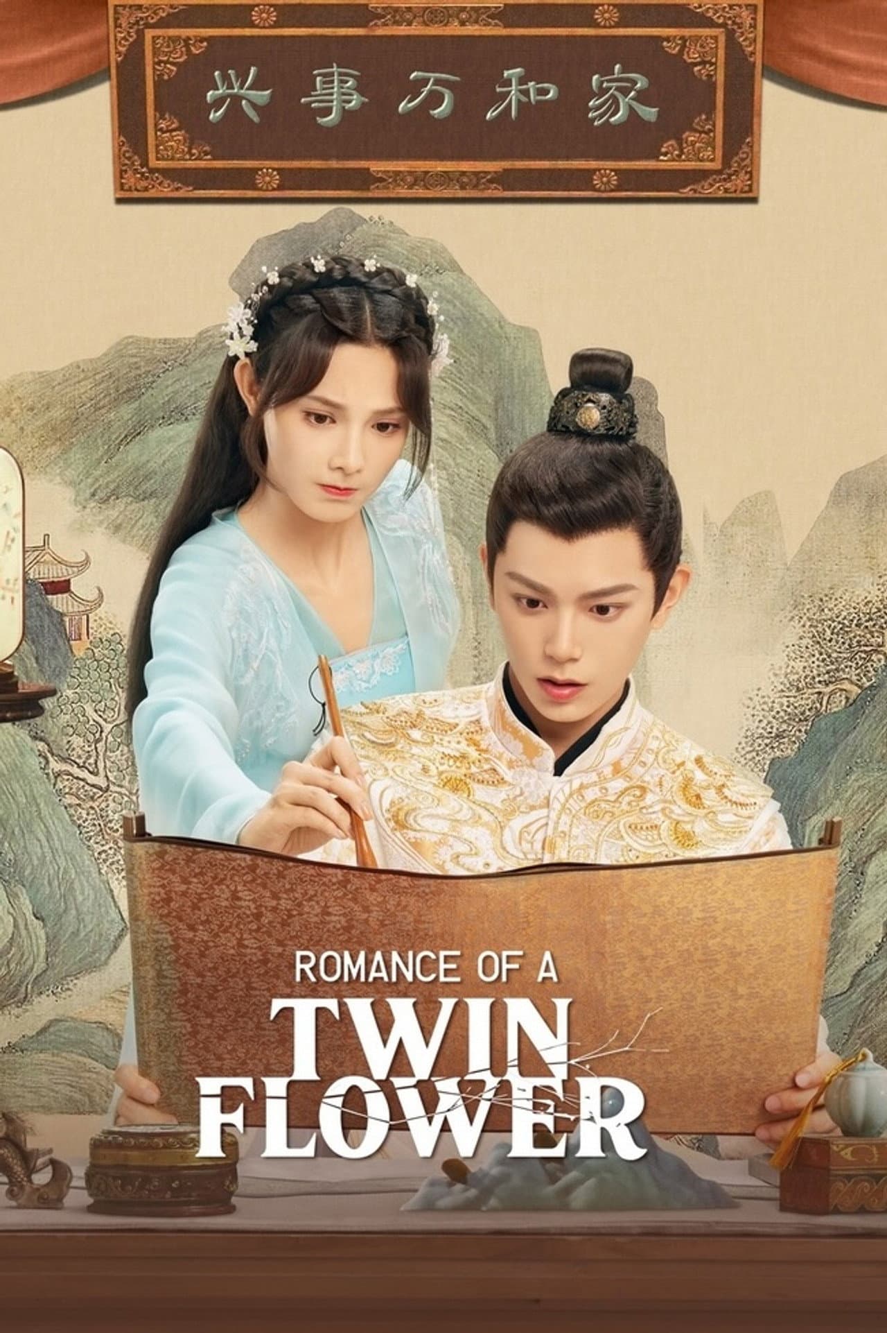 Romance of a Twin Flower preview 2