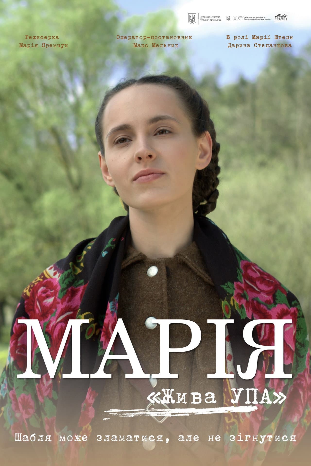 Maria preview 1
