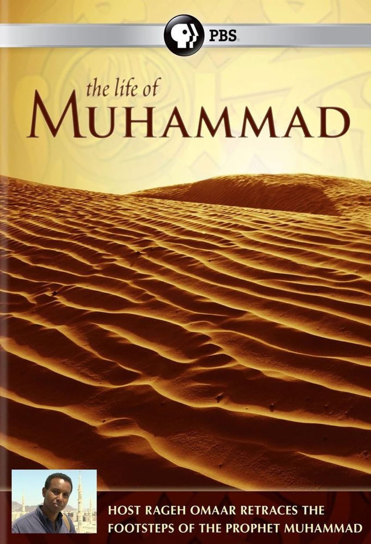 The Life of Muhammad preview 2