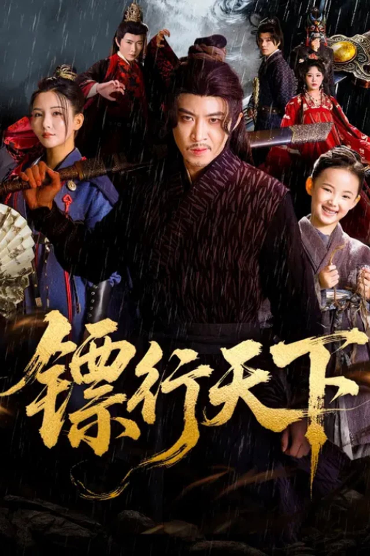 Season 1