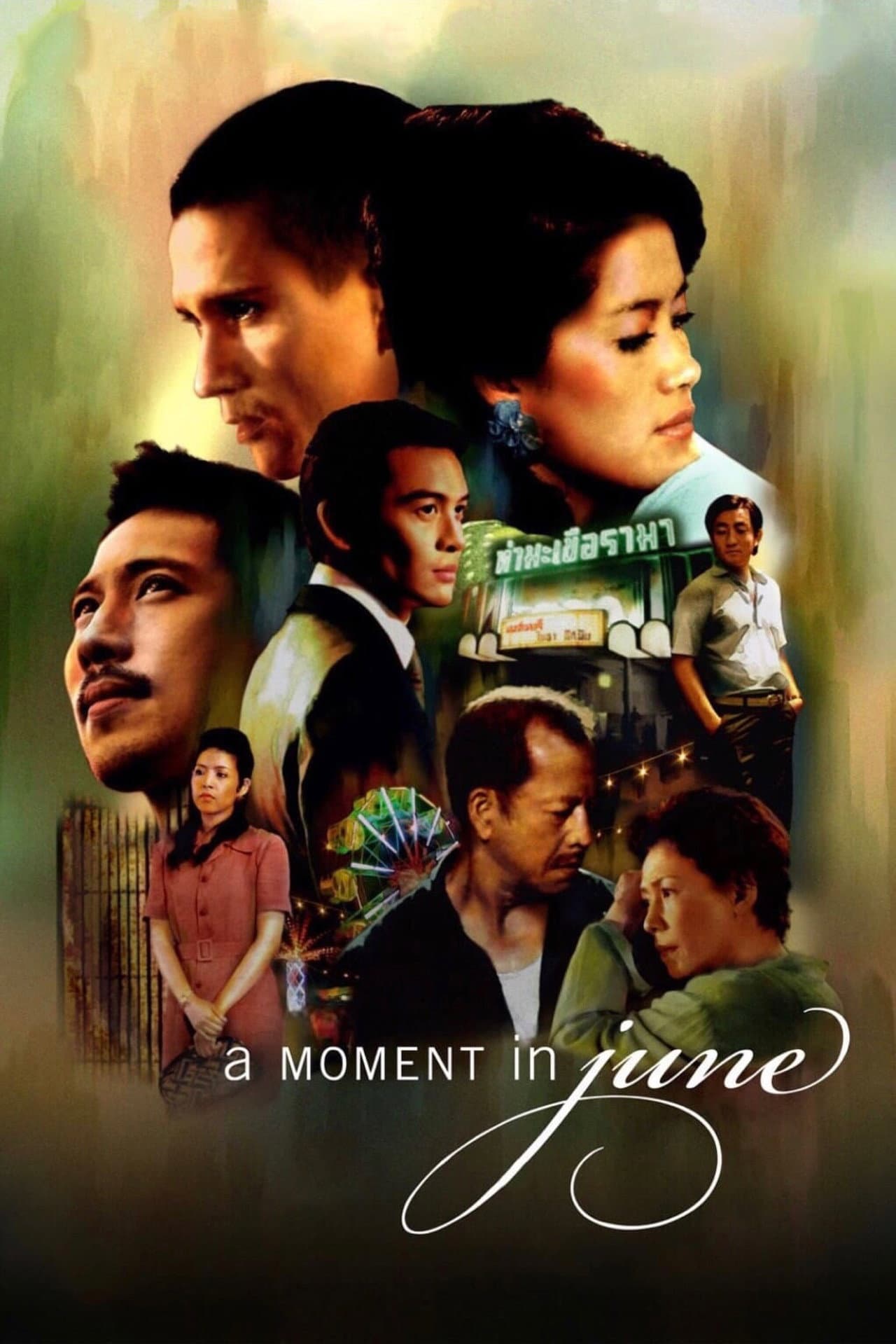 A Moment in June preview 2