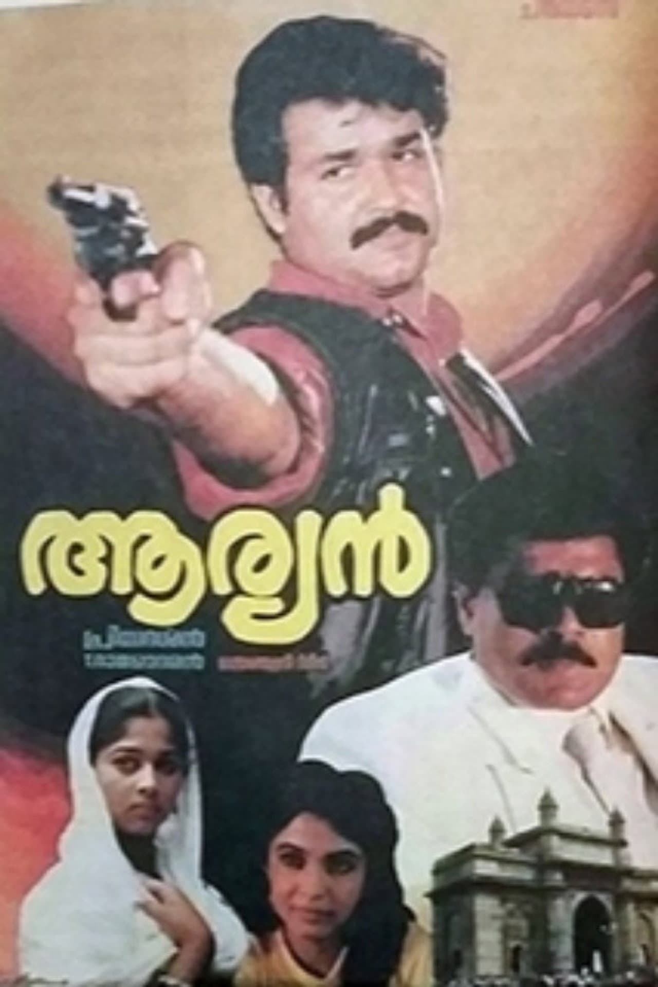 Aryan preview 2