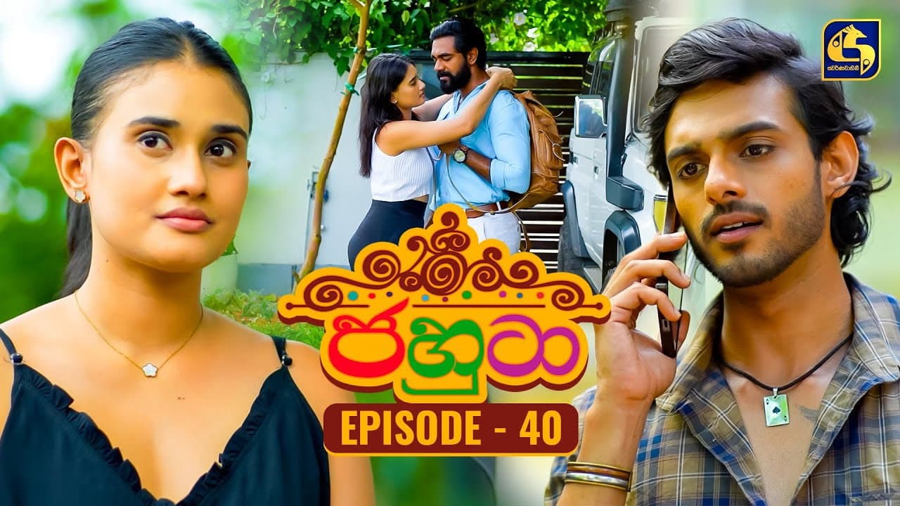 Episode 40