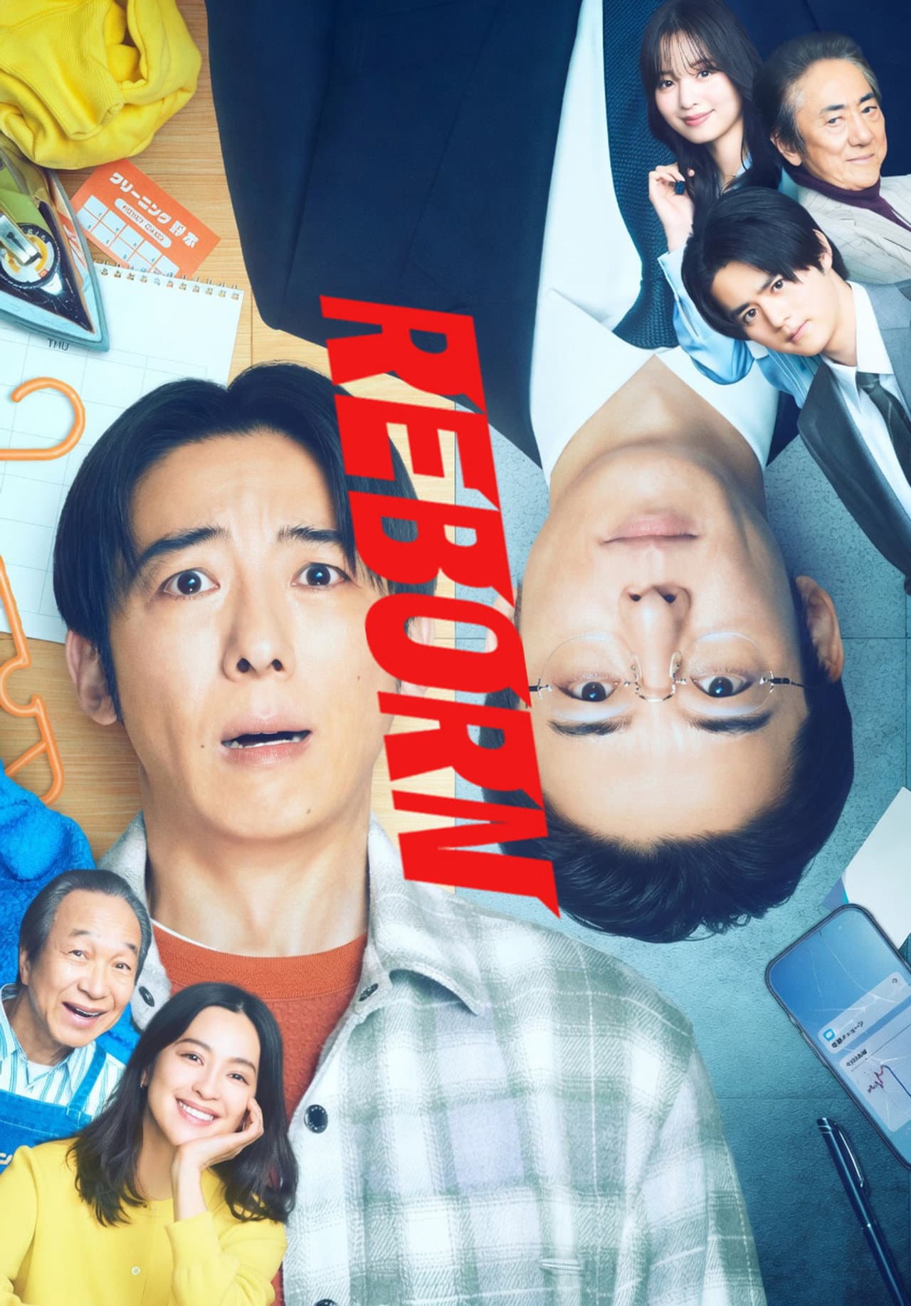 Reborn preview 2
