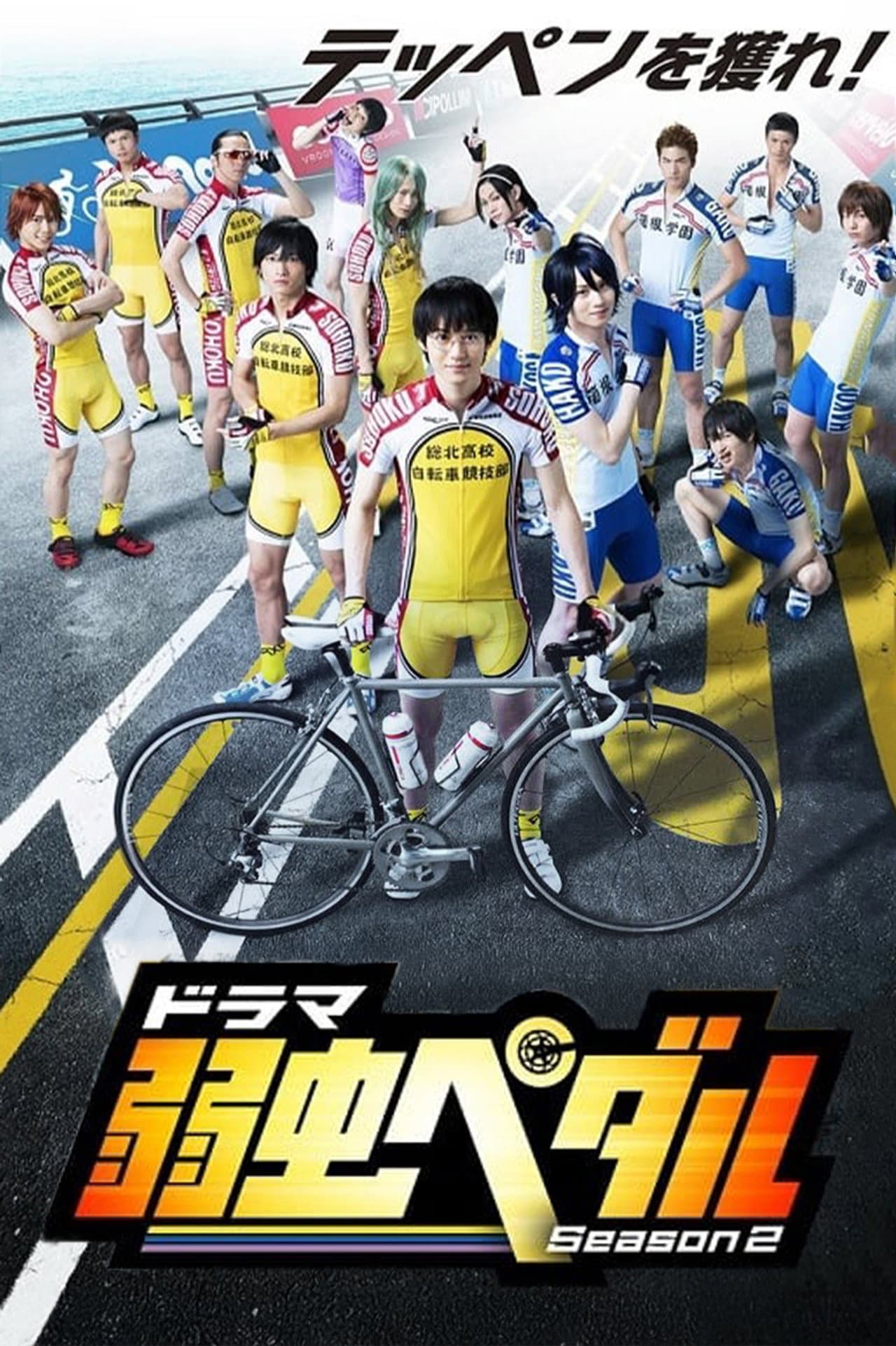 Season 2