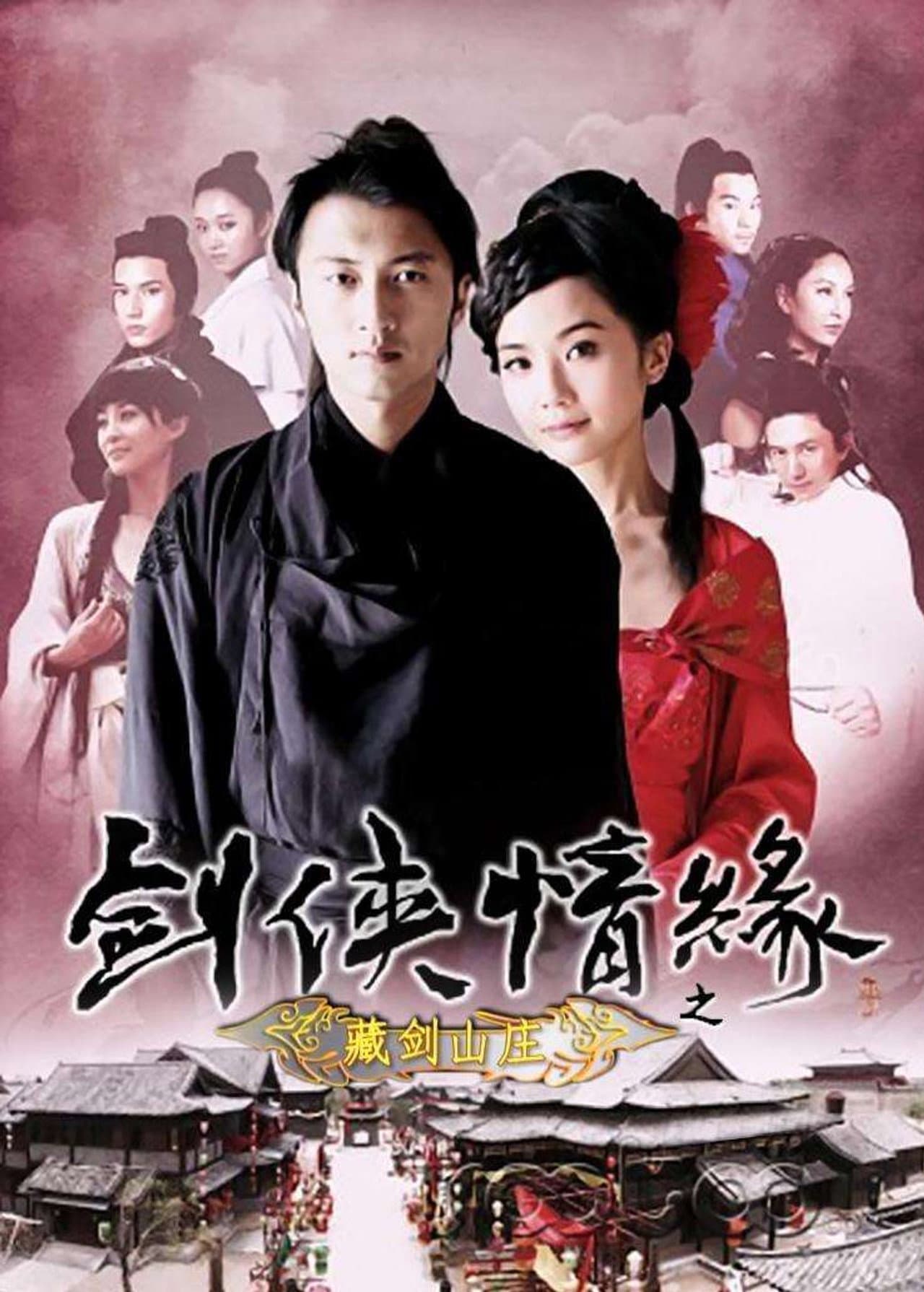 The Legend of Swordsman preview 1