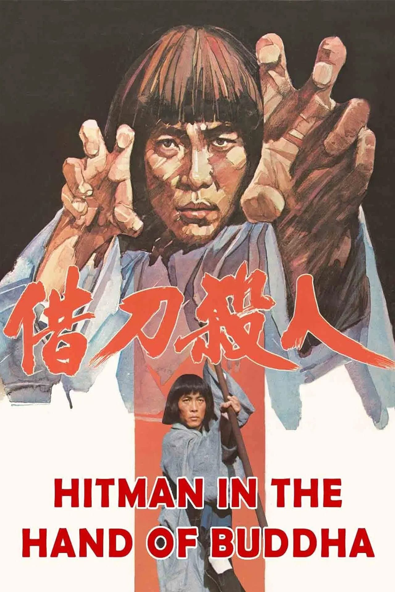 Hitman in the Hand of Buddha preview 2