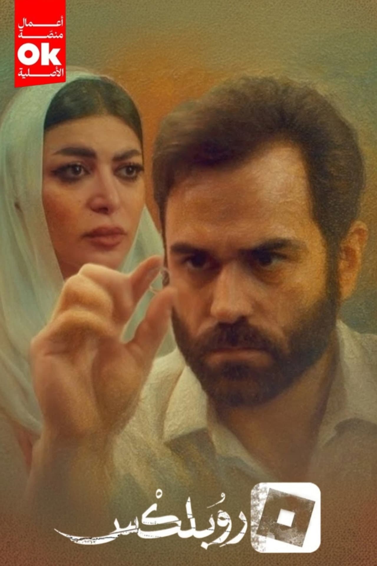 روبلكس preview 2