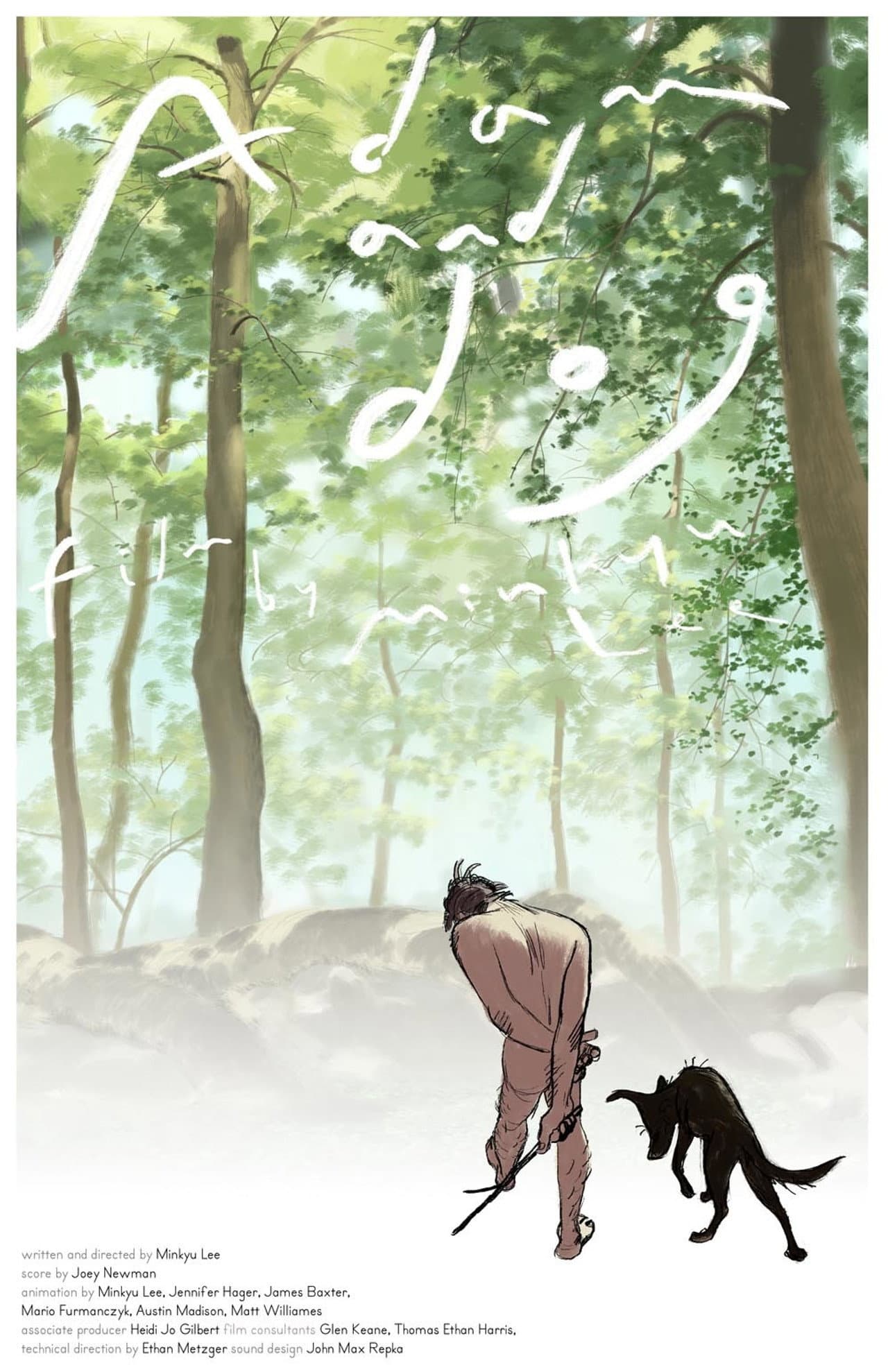 Adam and Dog preview 2