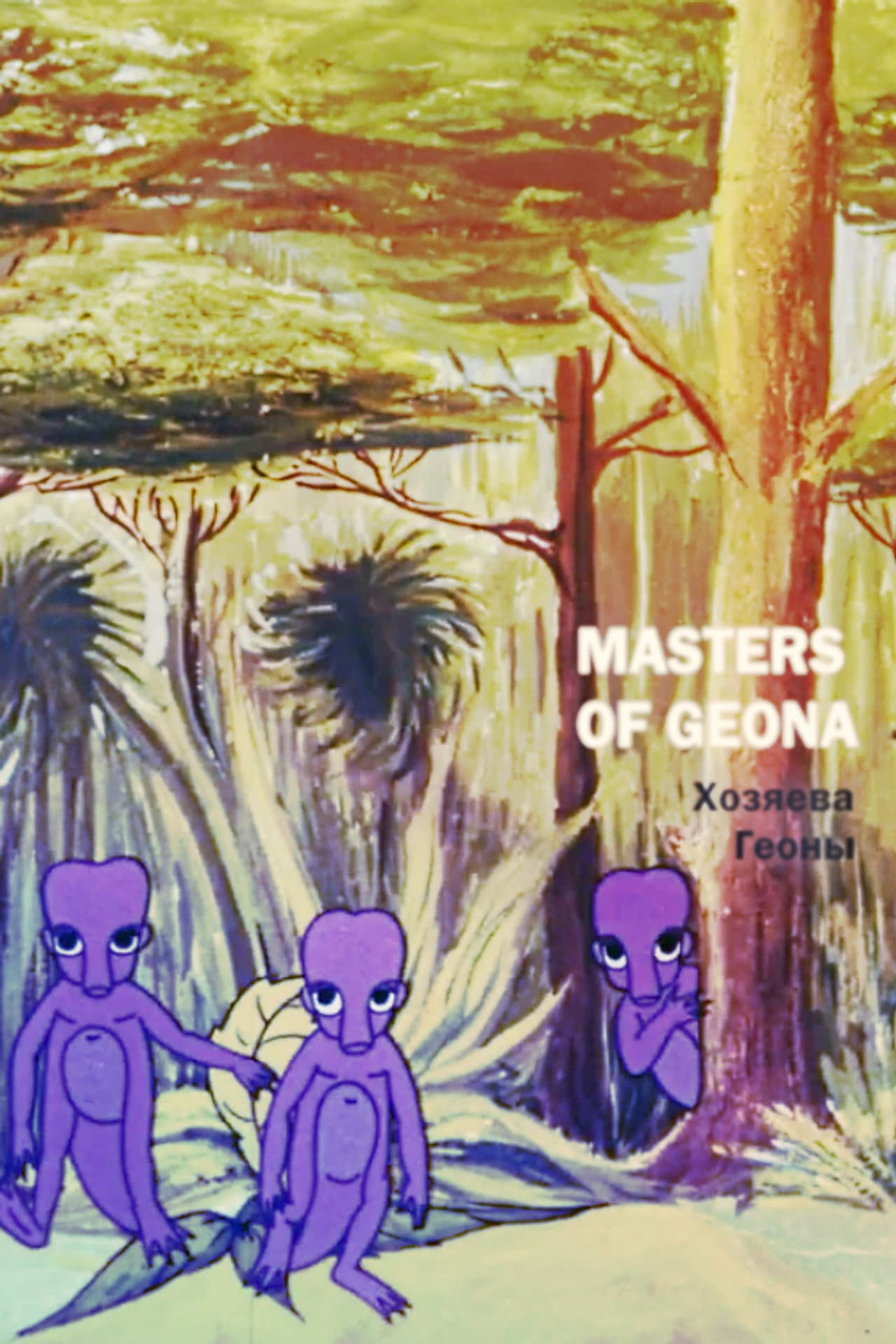 Masters of Geona preview 2