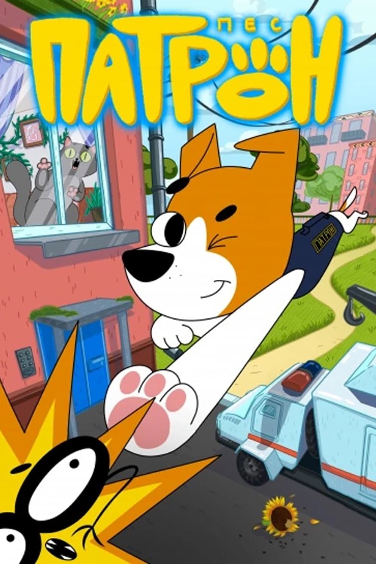 Patron the Dog preview 2