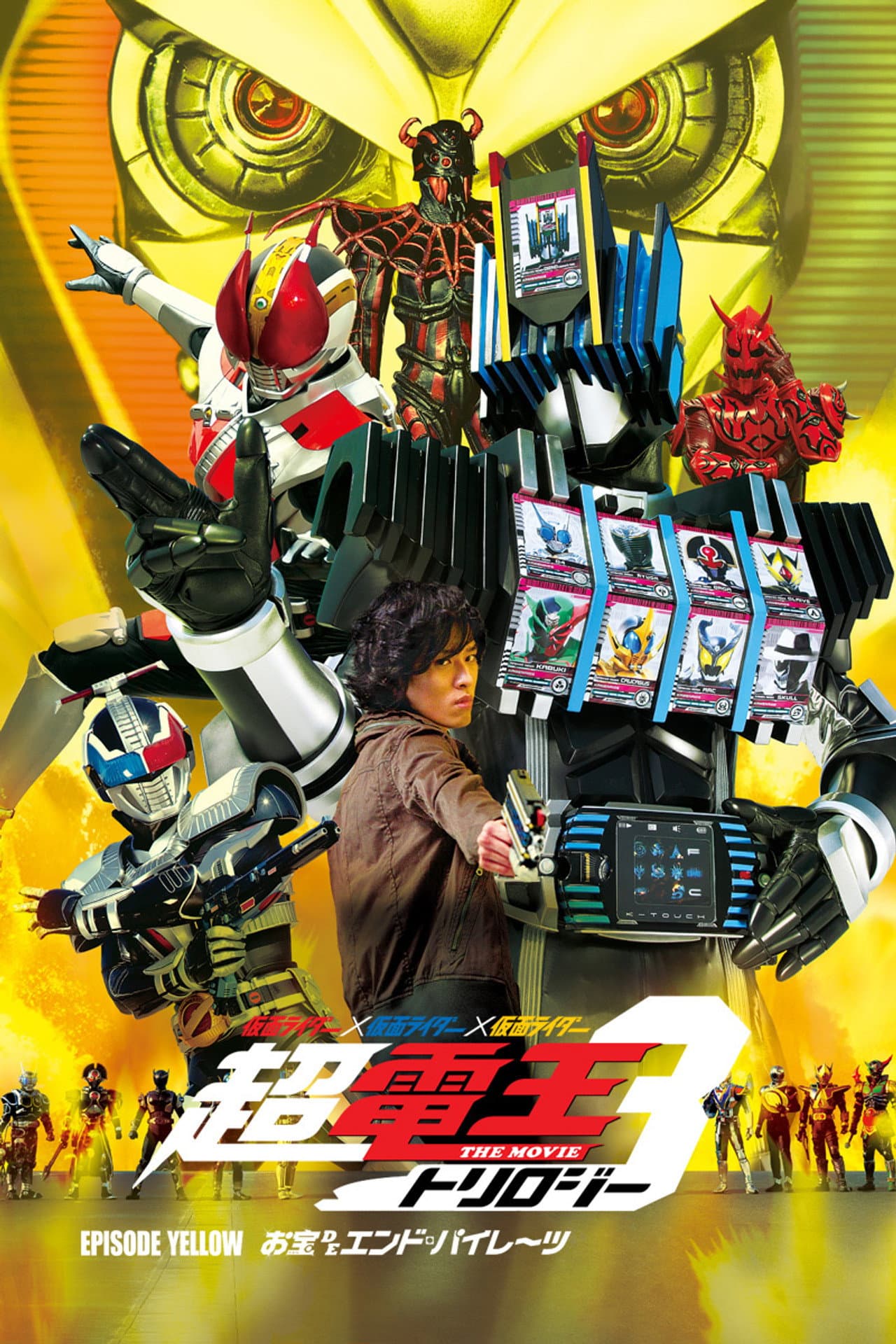 Super Kamen Rider Den-O Trilogy - Episode Yellow: Treasure de End Pirates preview 2